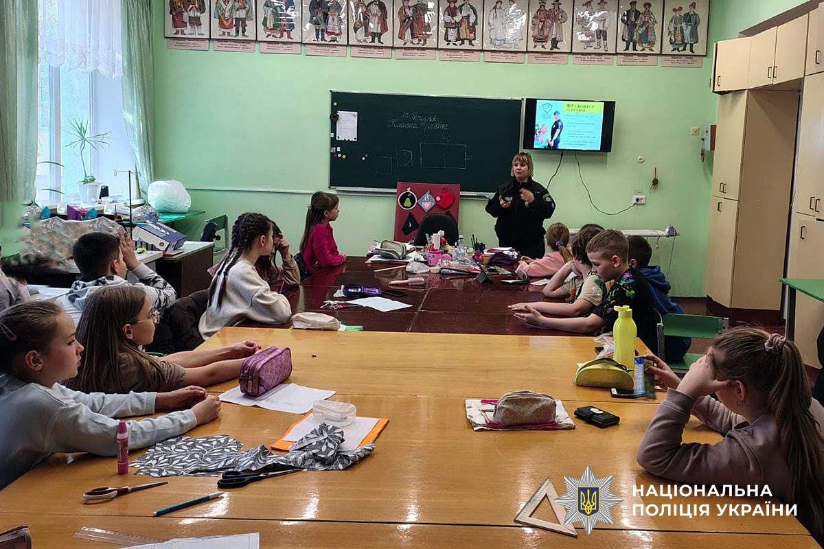 Інспектрка спілкується із дітьми