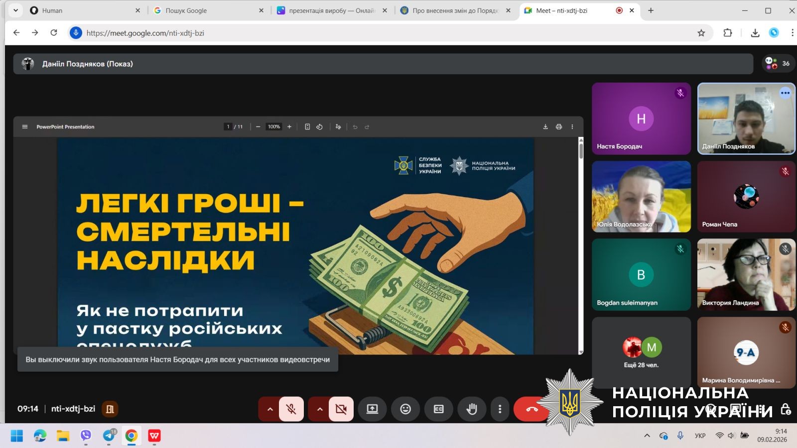 оналайн-заняття зі школярами