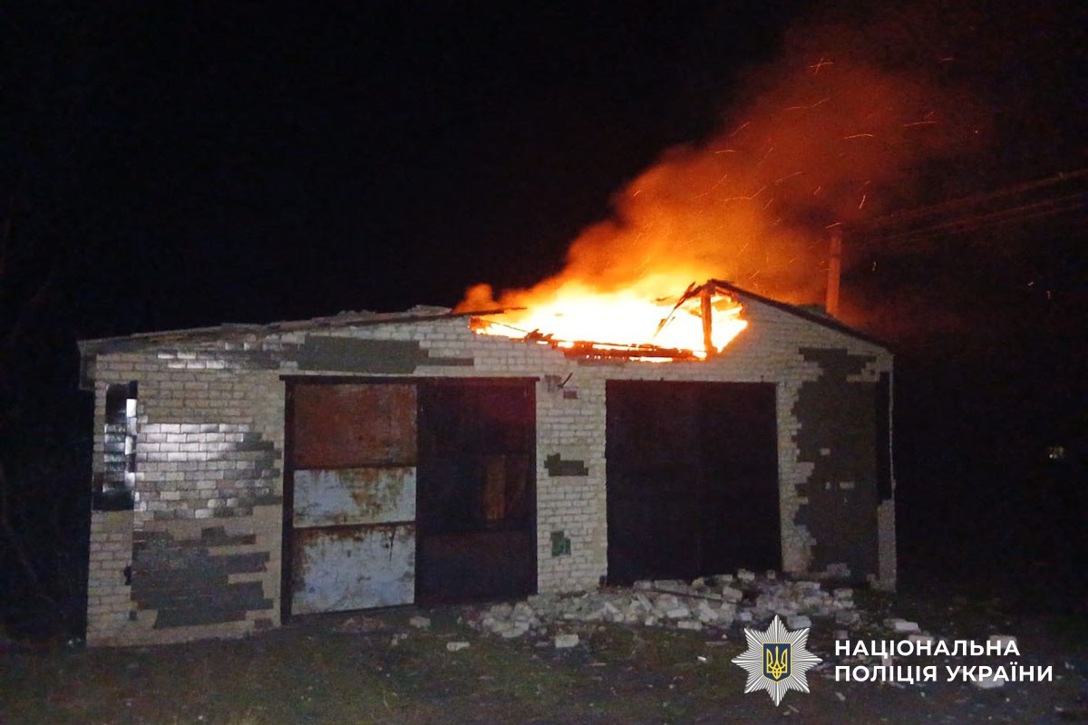 Горить будинок