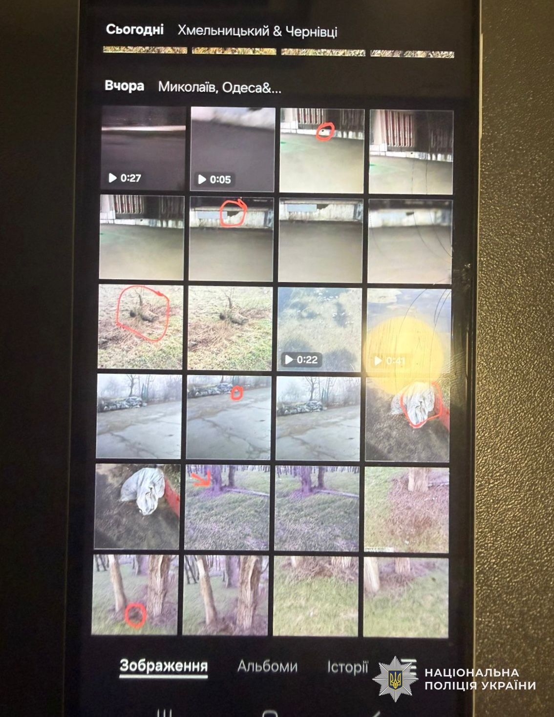 Галерея фігуранта на мобільному телефоні — у ній фотографії з обведеними місцями закладок