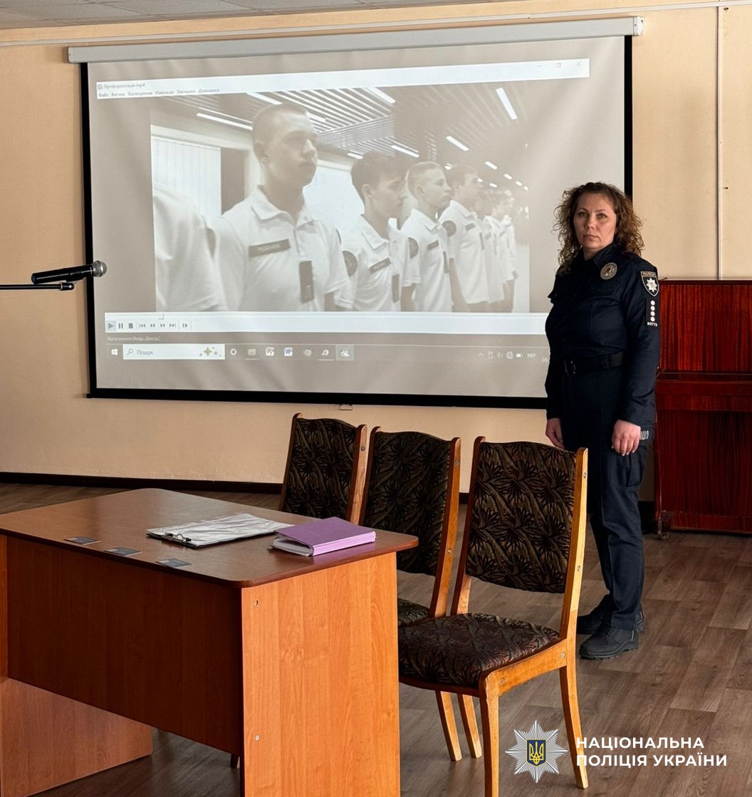 Поліцейська на заході