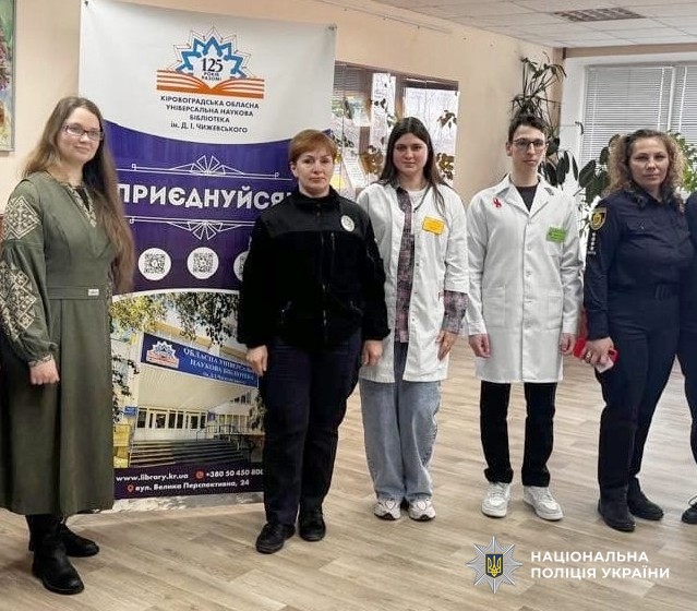 Учасники заходу