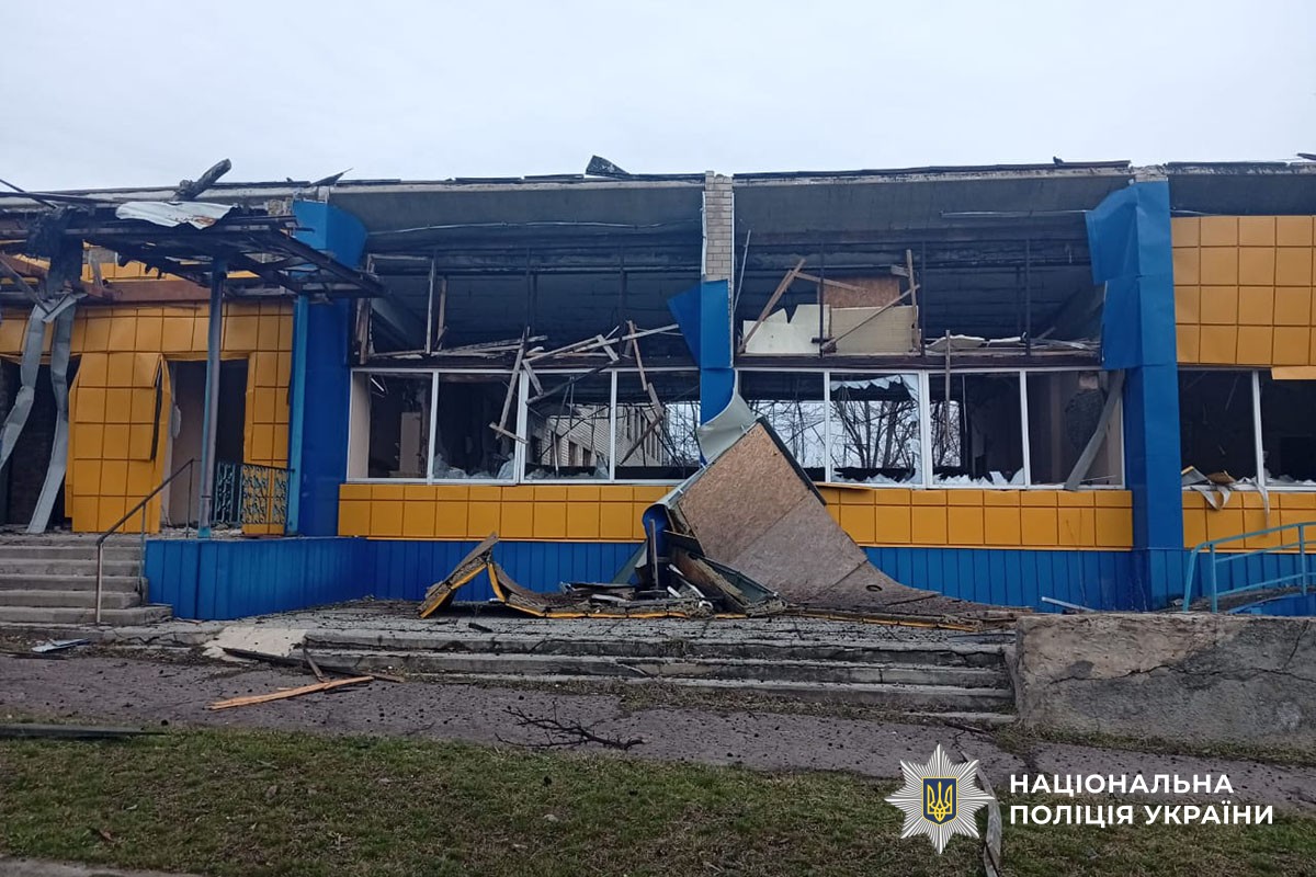 Пошкоджені будівлі