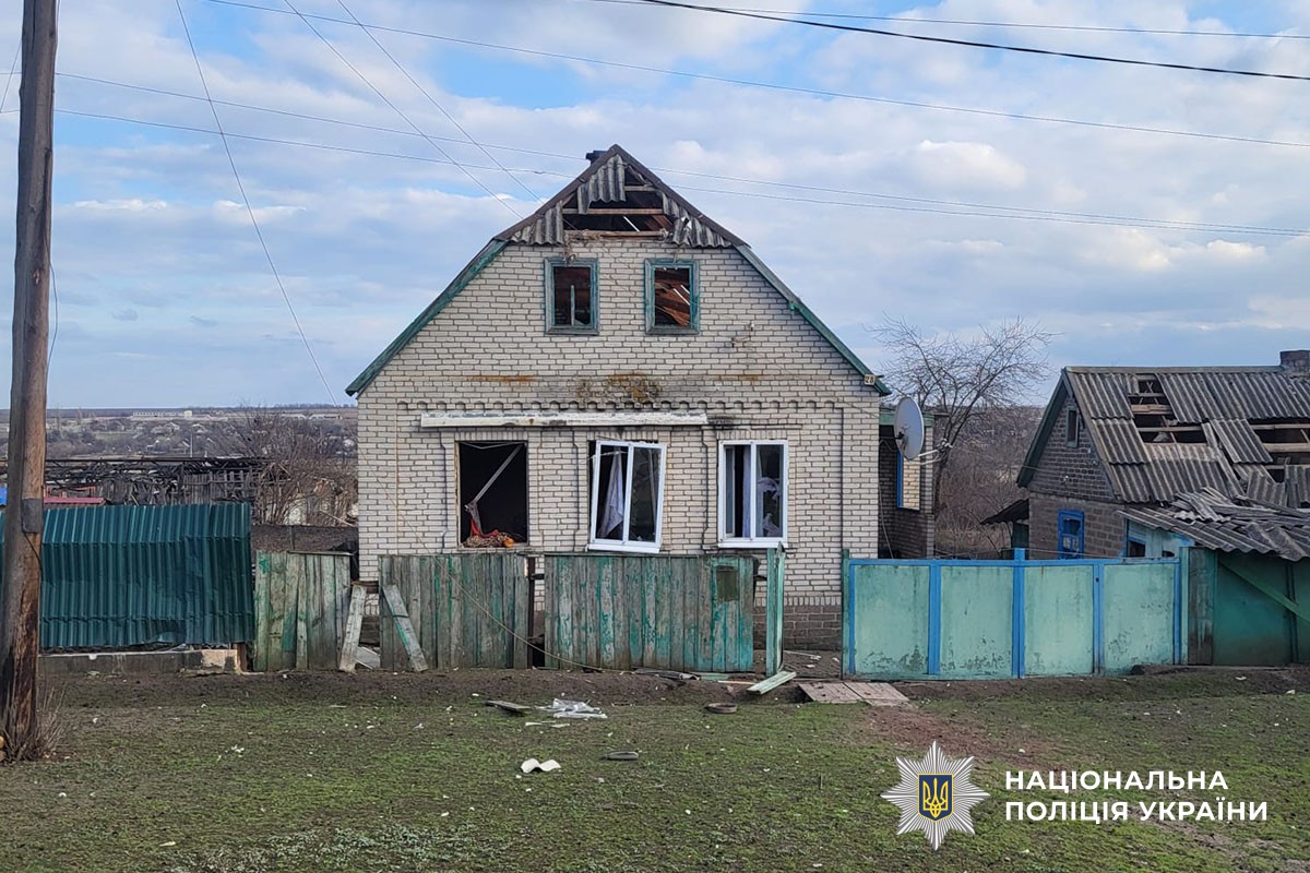 Пошкоджені будинки