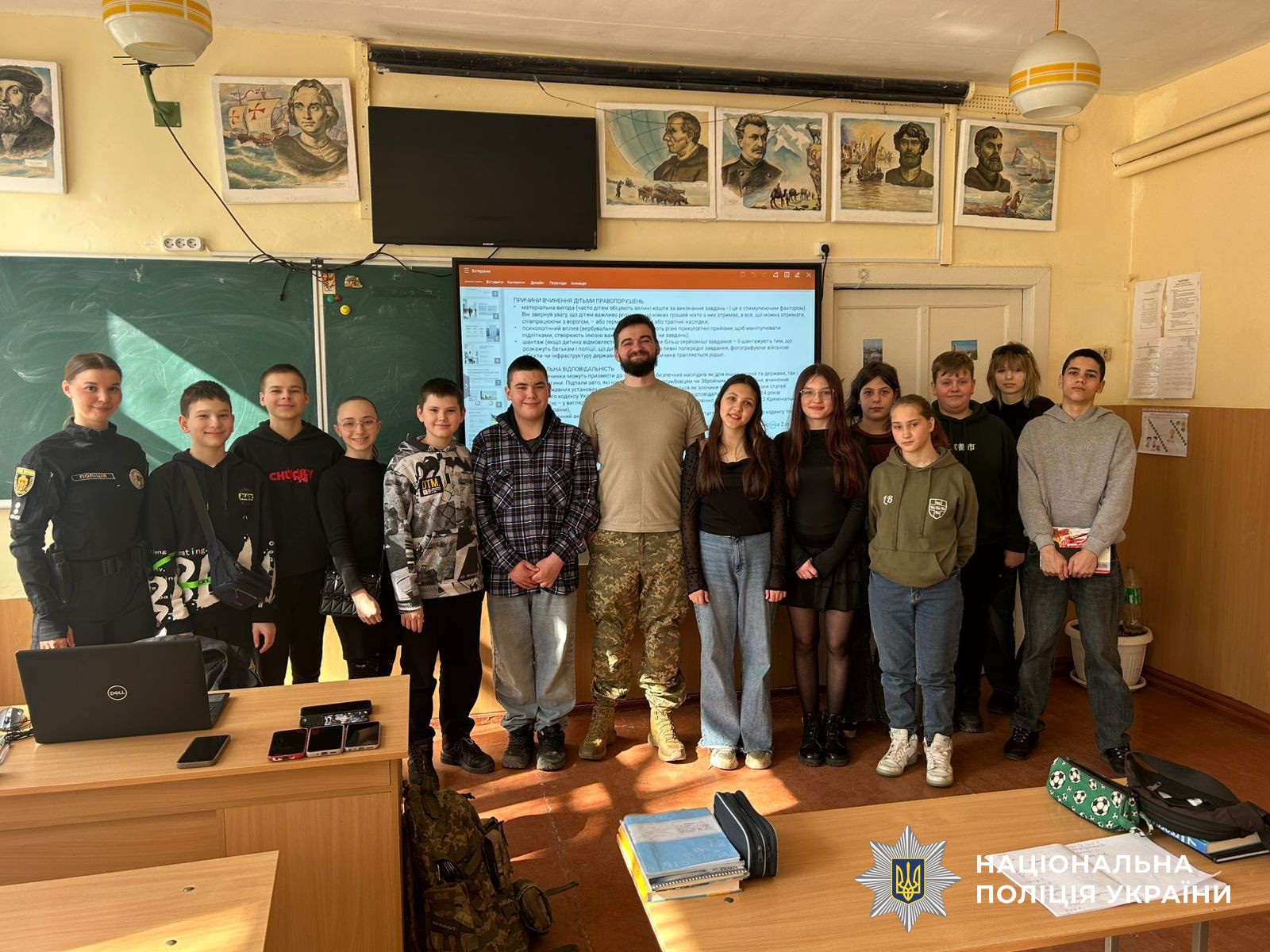 Учасники заходу