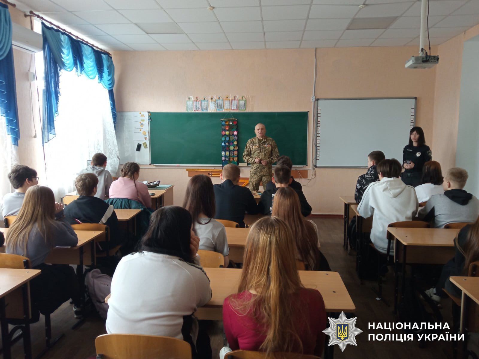 Учасники заходу