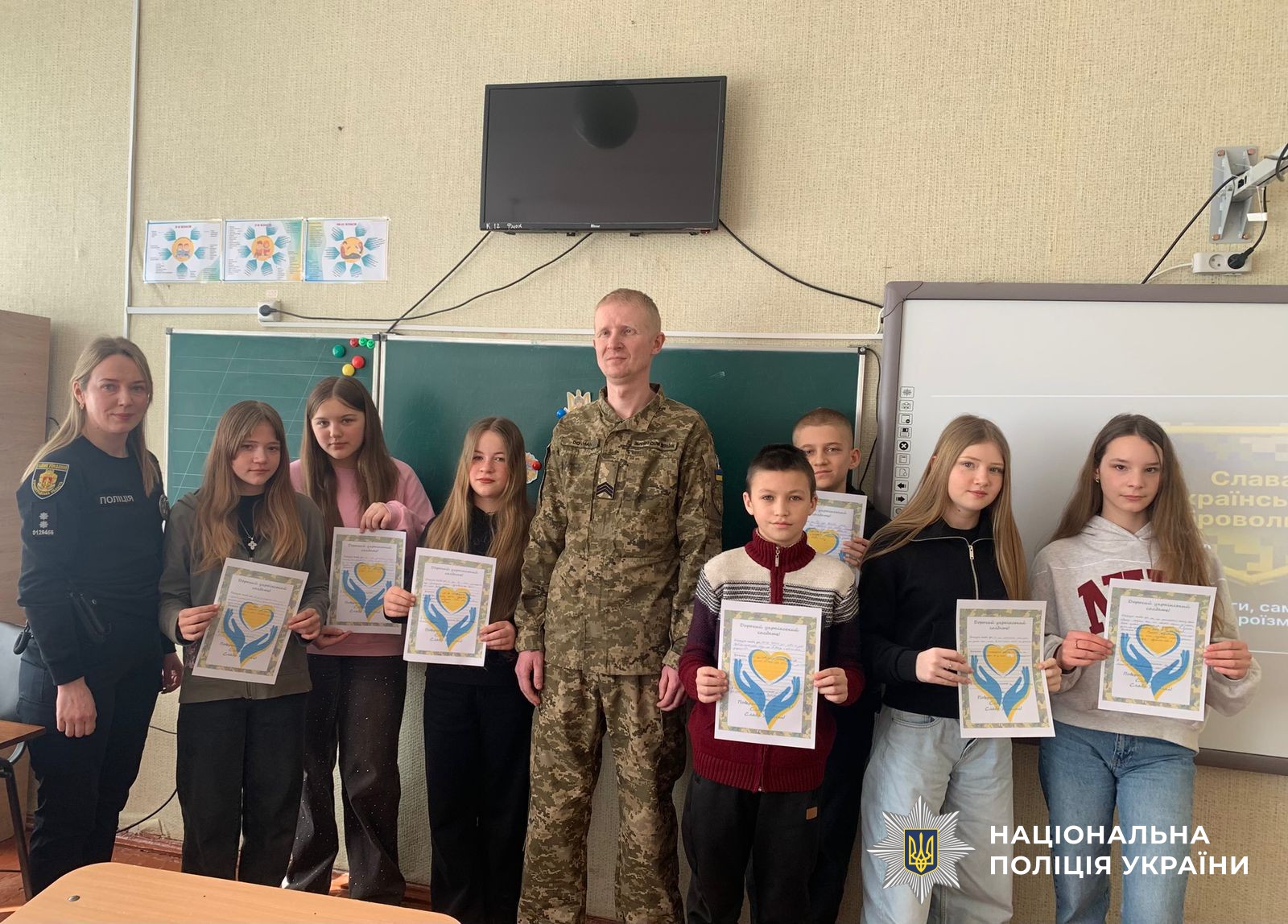 Учасники заходу