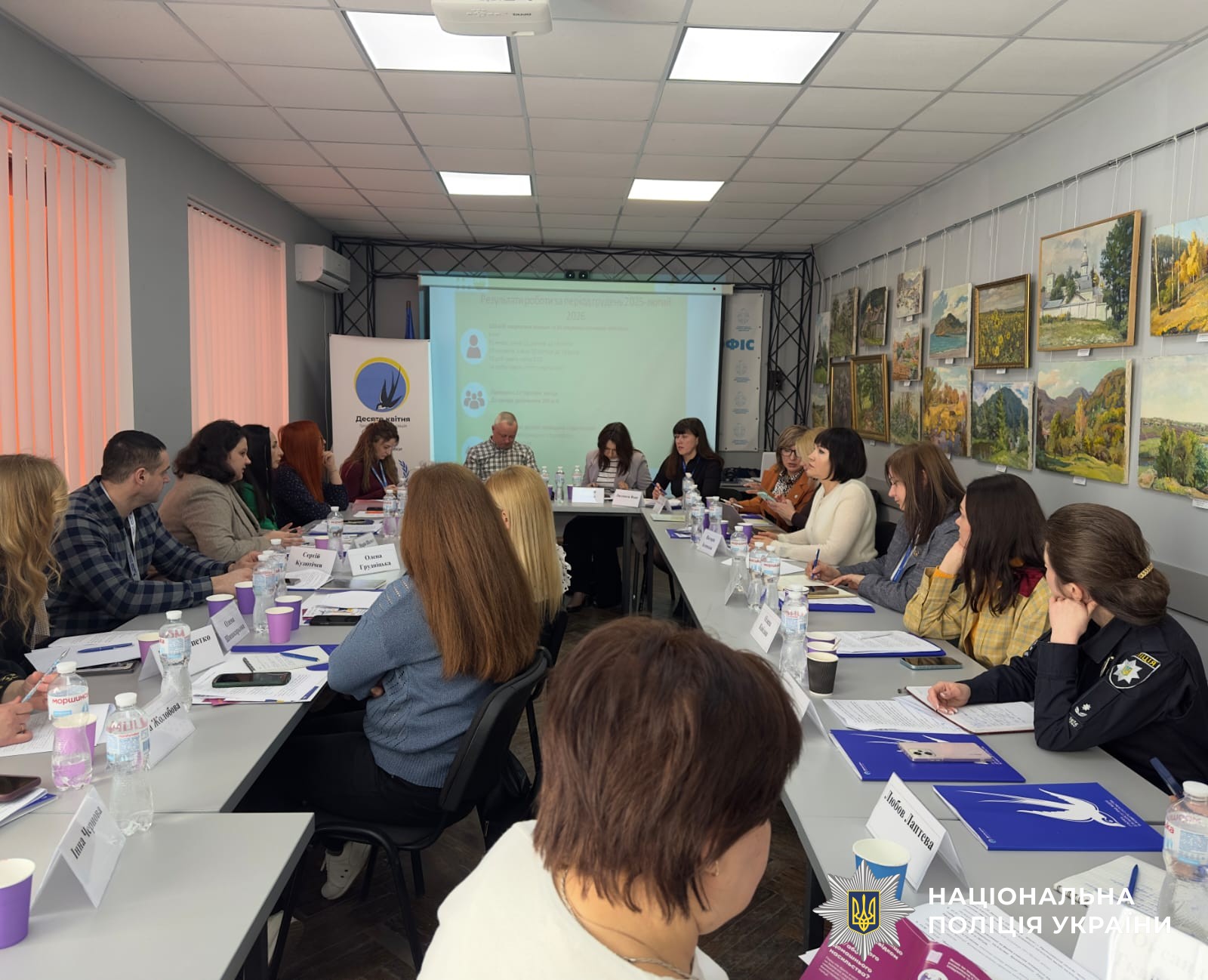 Учасники заходу