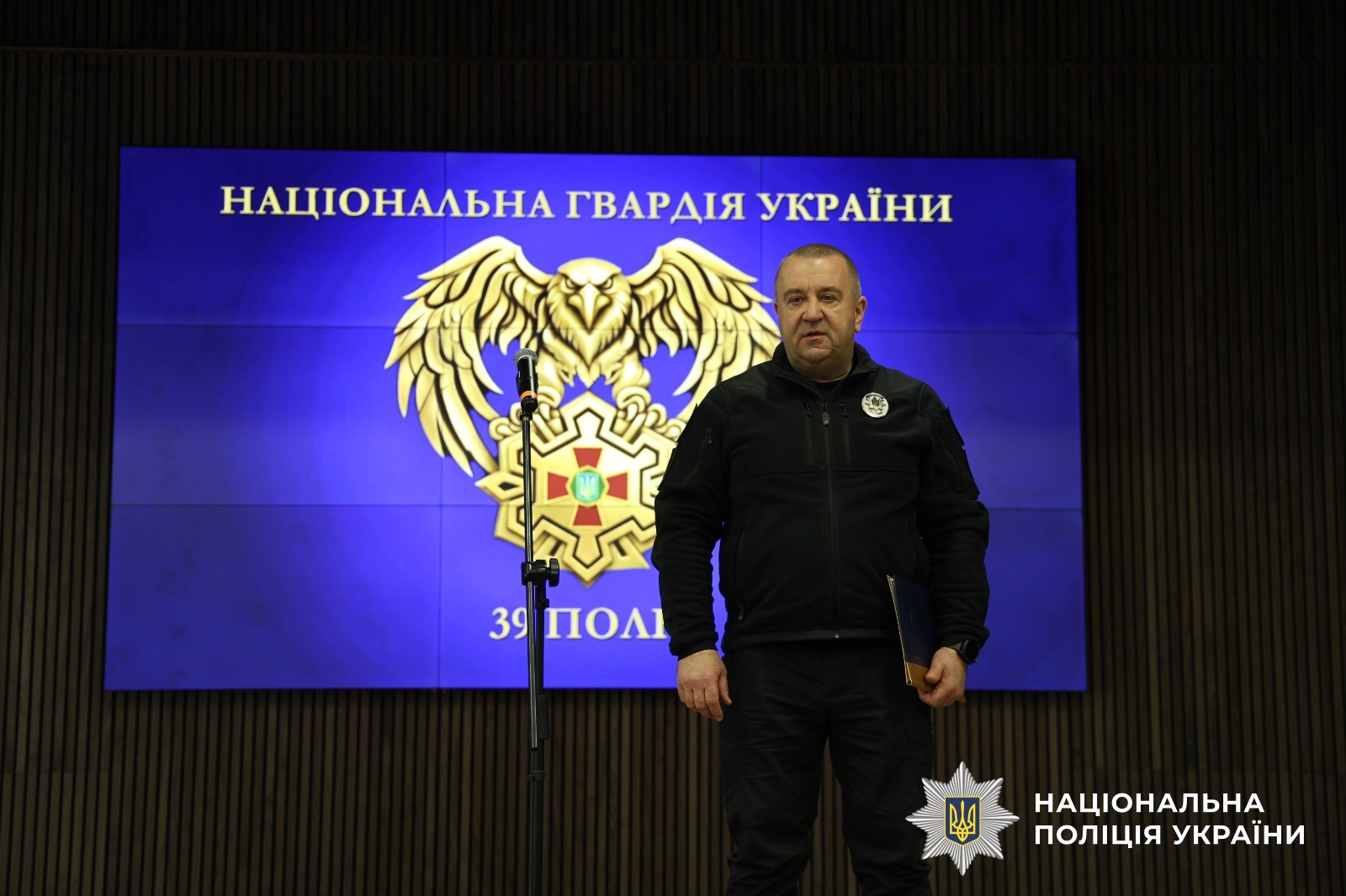 Керівник поліції