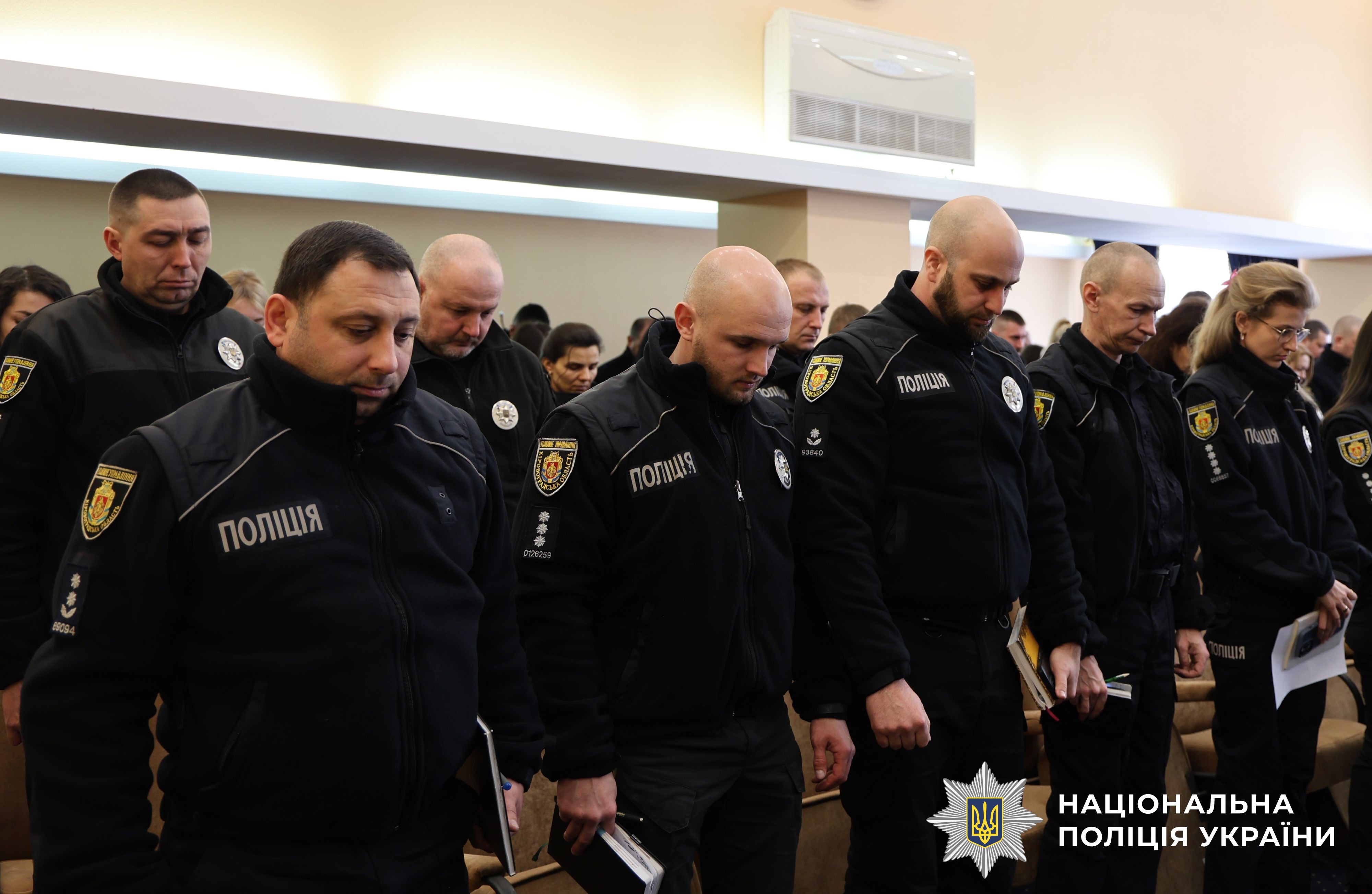 Учасники заходу