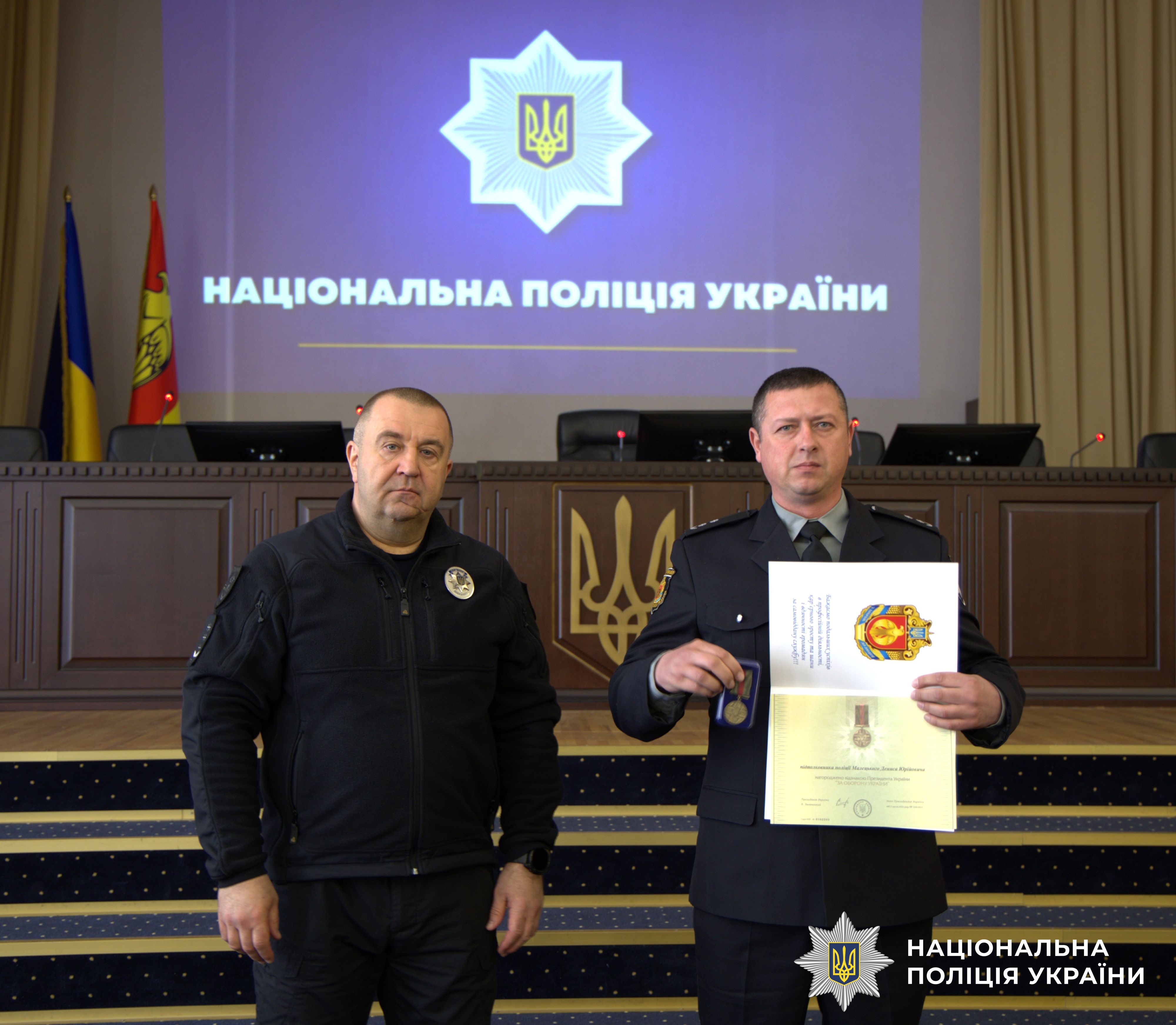 Учасники заходу