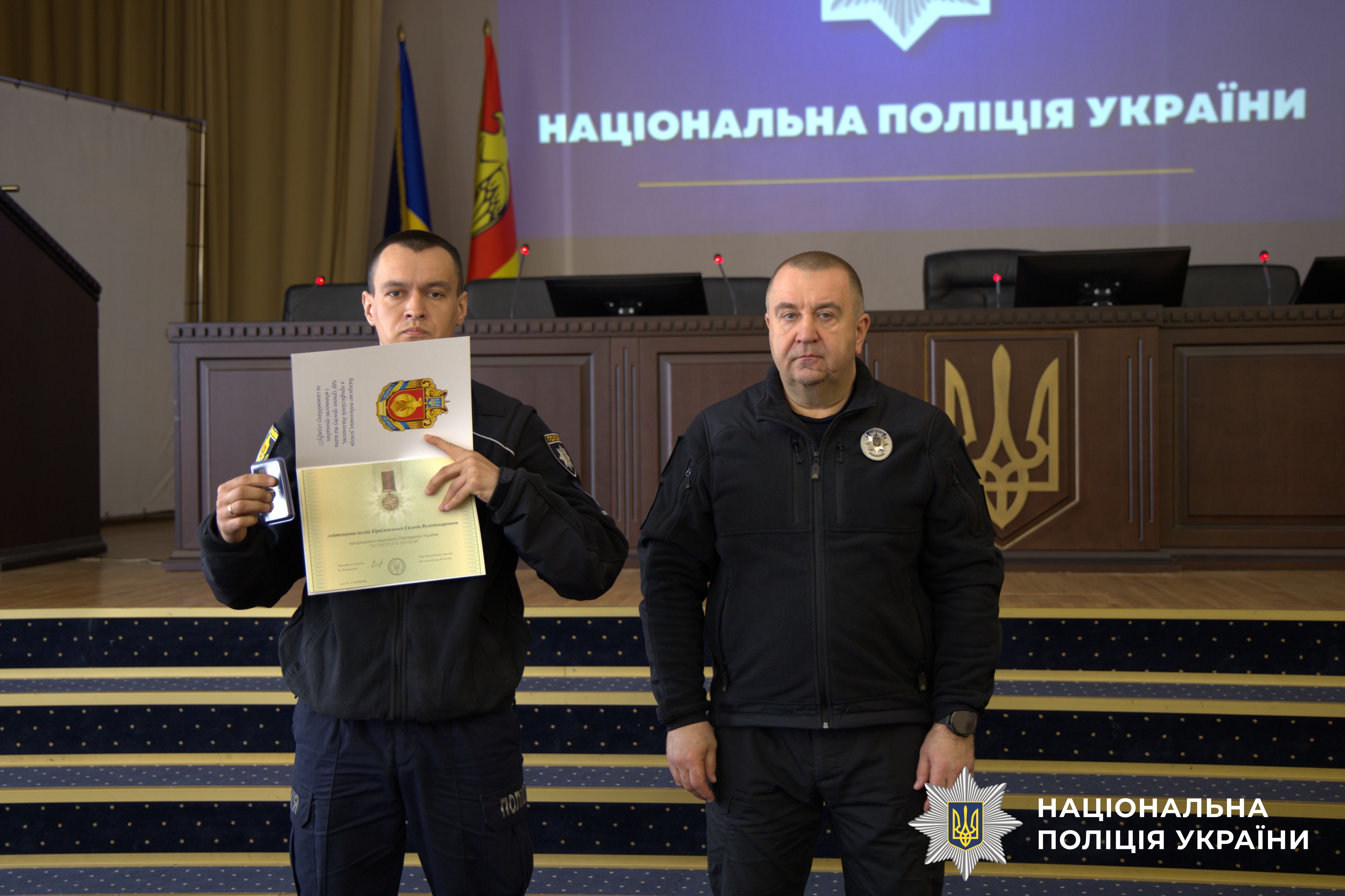 Учасники заходу