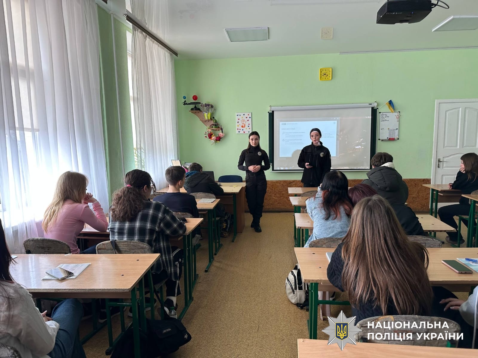 Учасники заходу