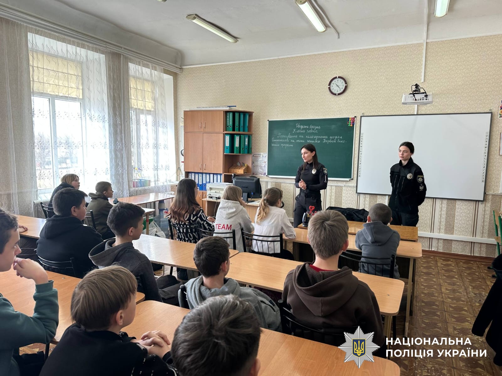 Учасники заходу