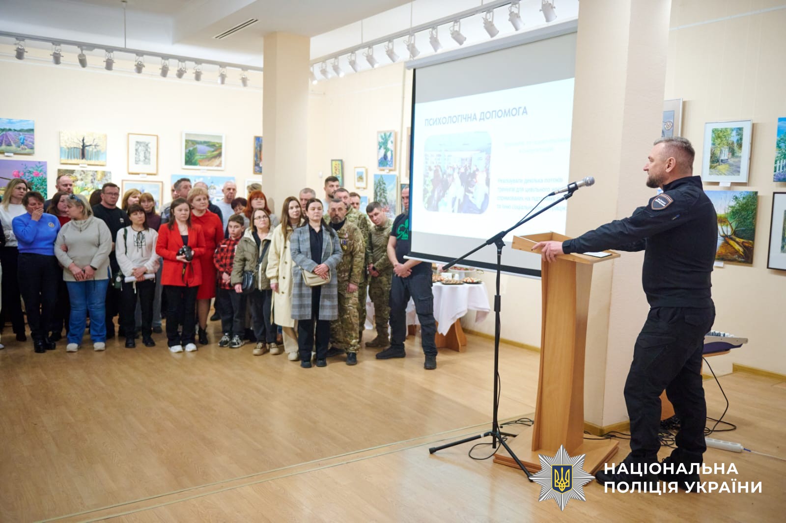 Учасники заходу