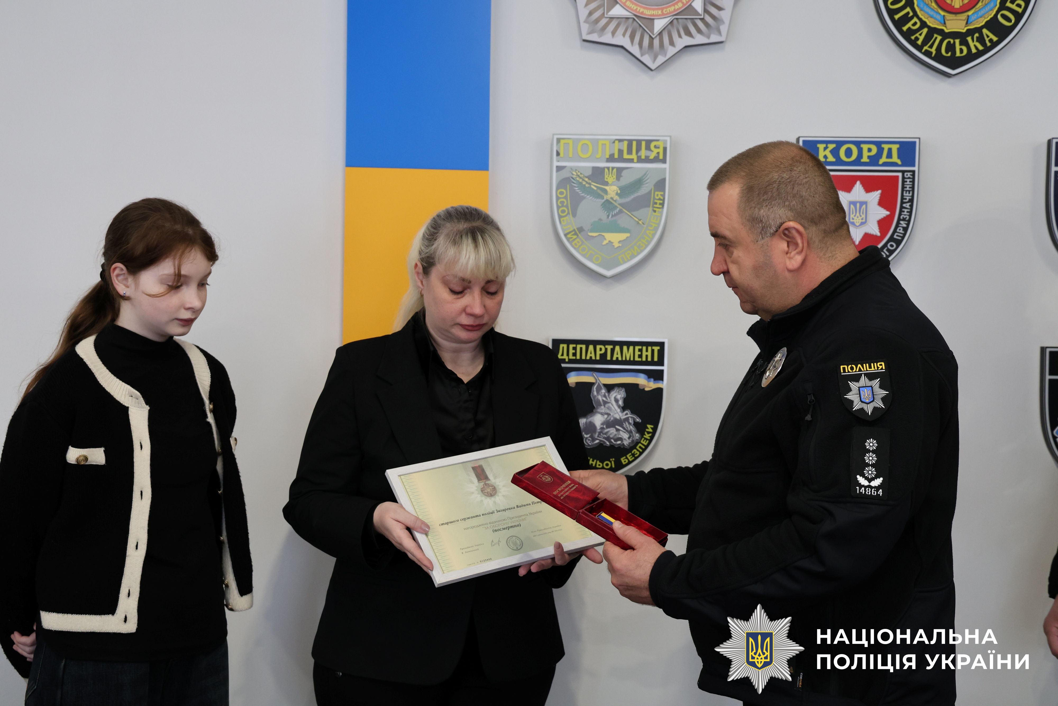 Учасники заходу