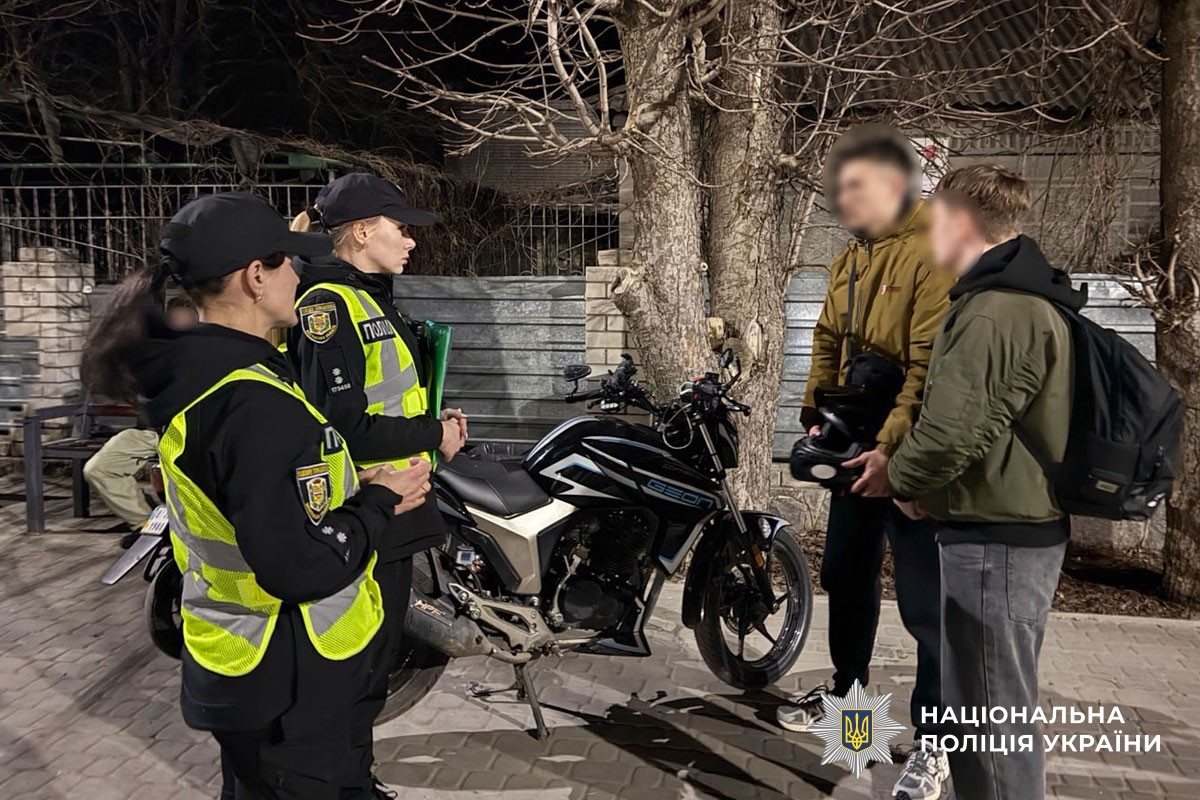 Спілкування із молоддю