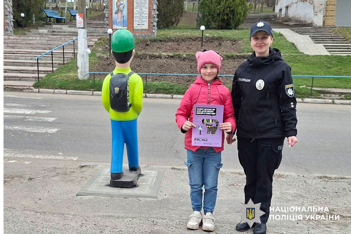 Спільне фото