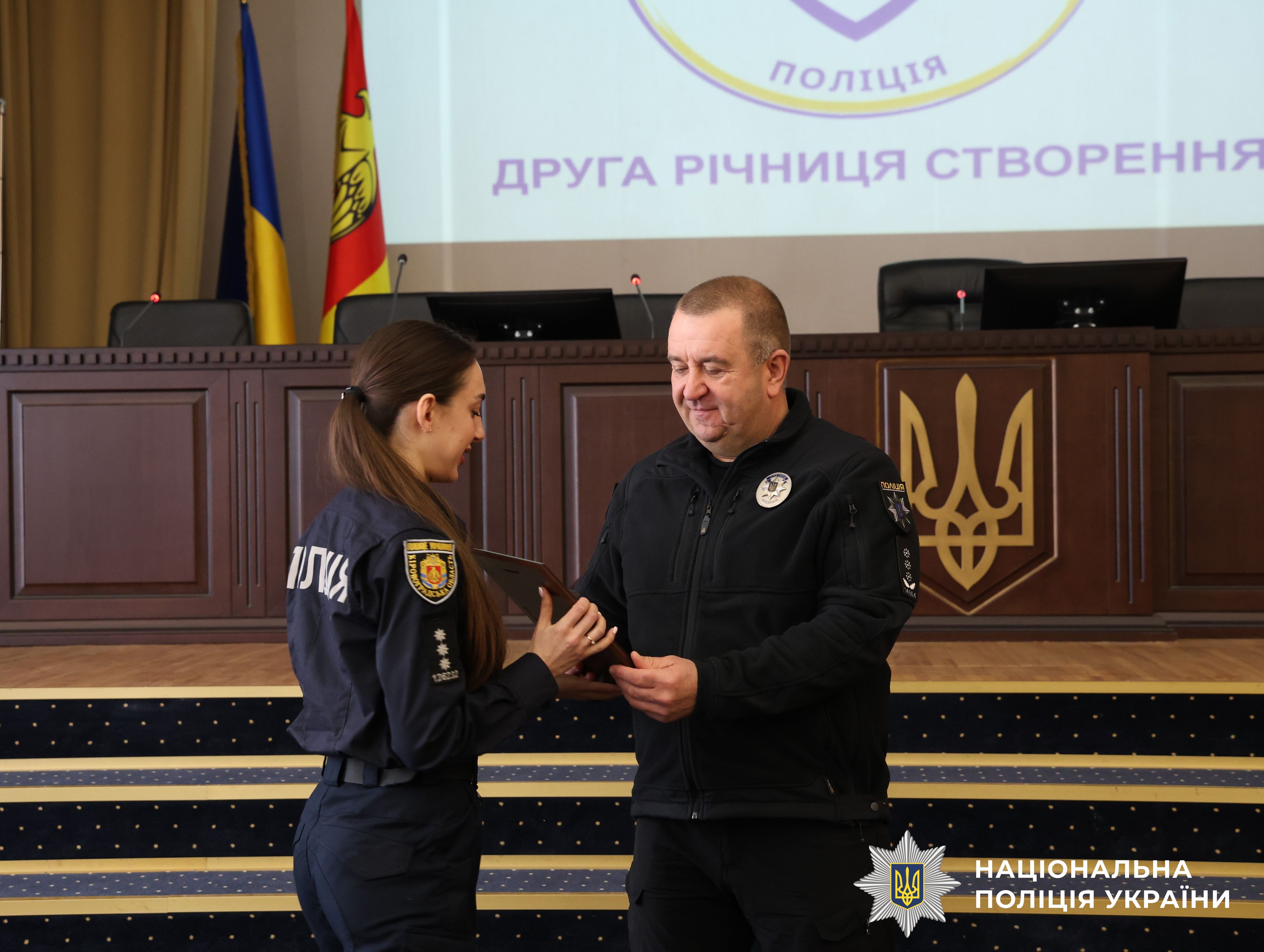 Учасники заходу