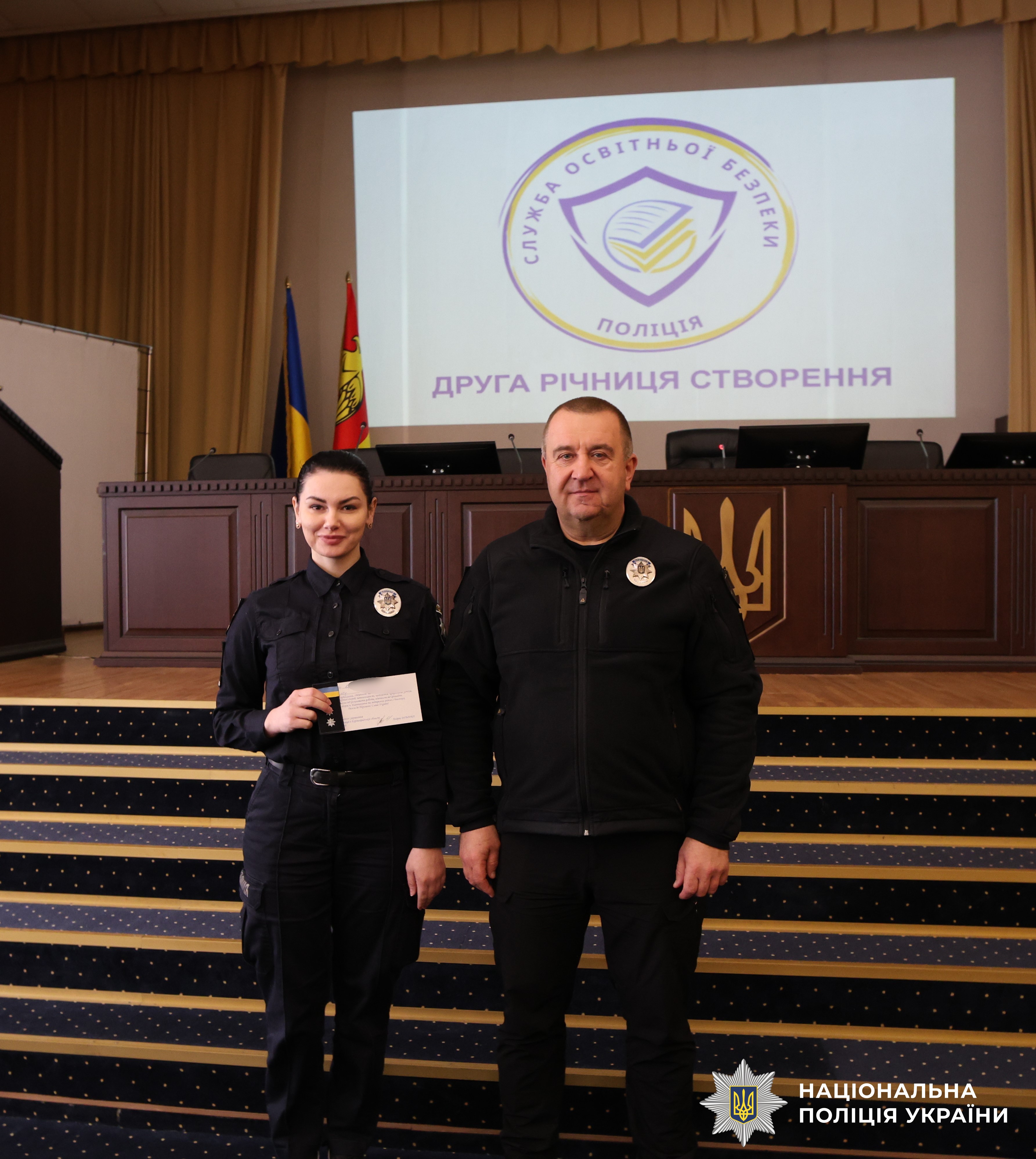 Учасники заходу