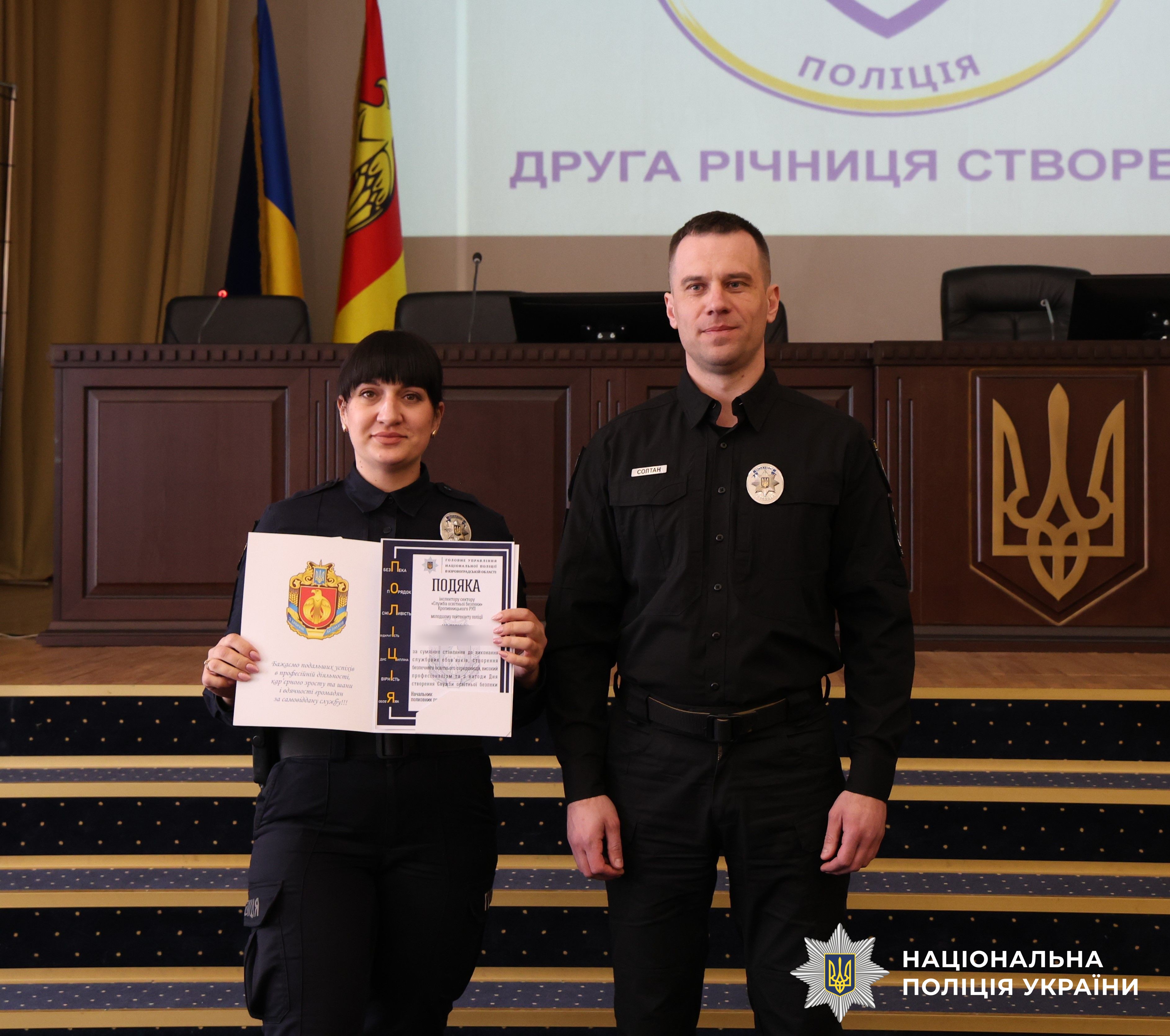 Учасники заходу