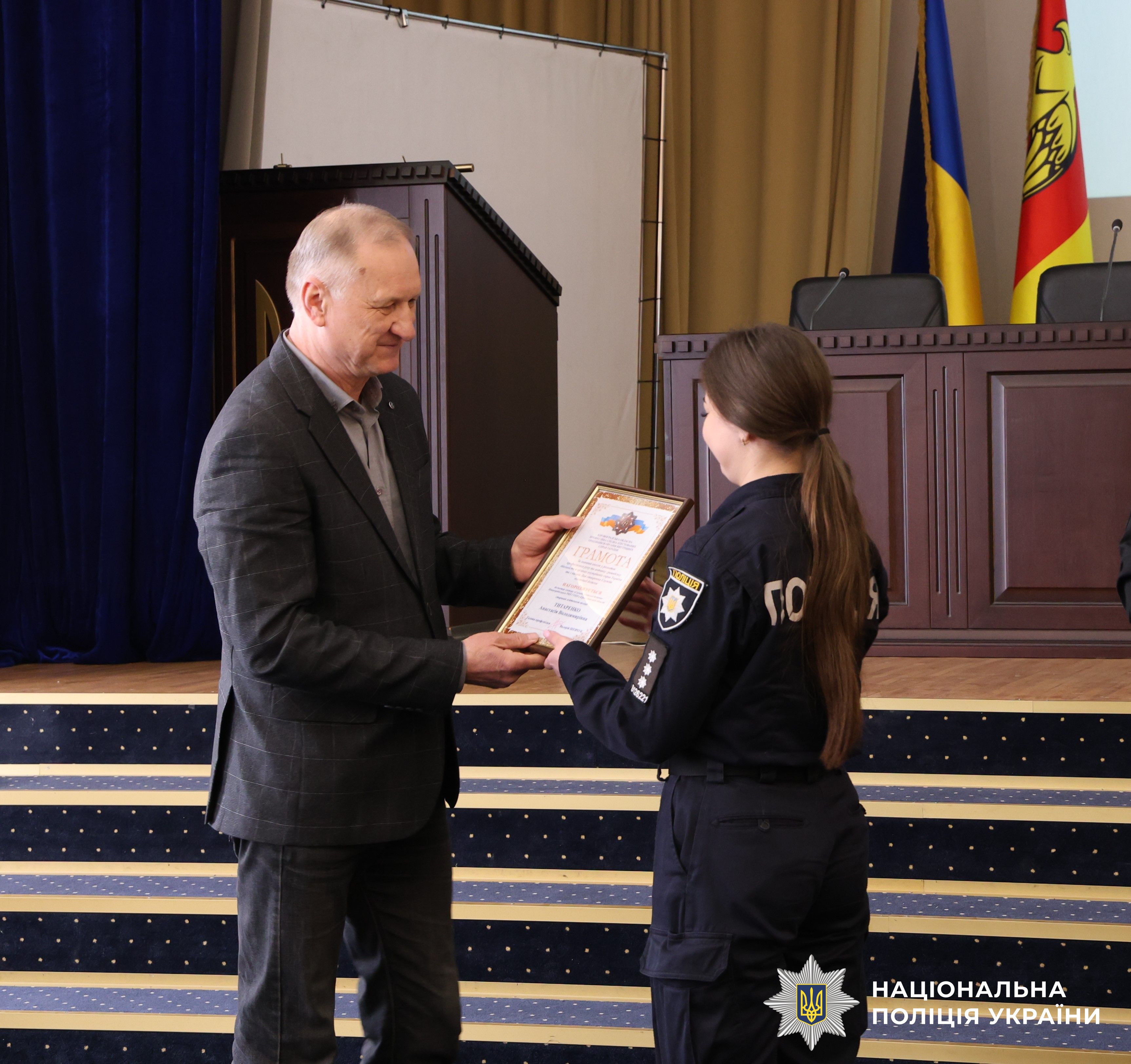 Учасники заходу