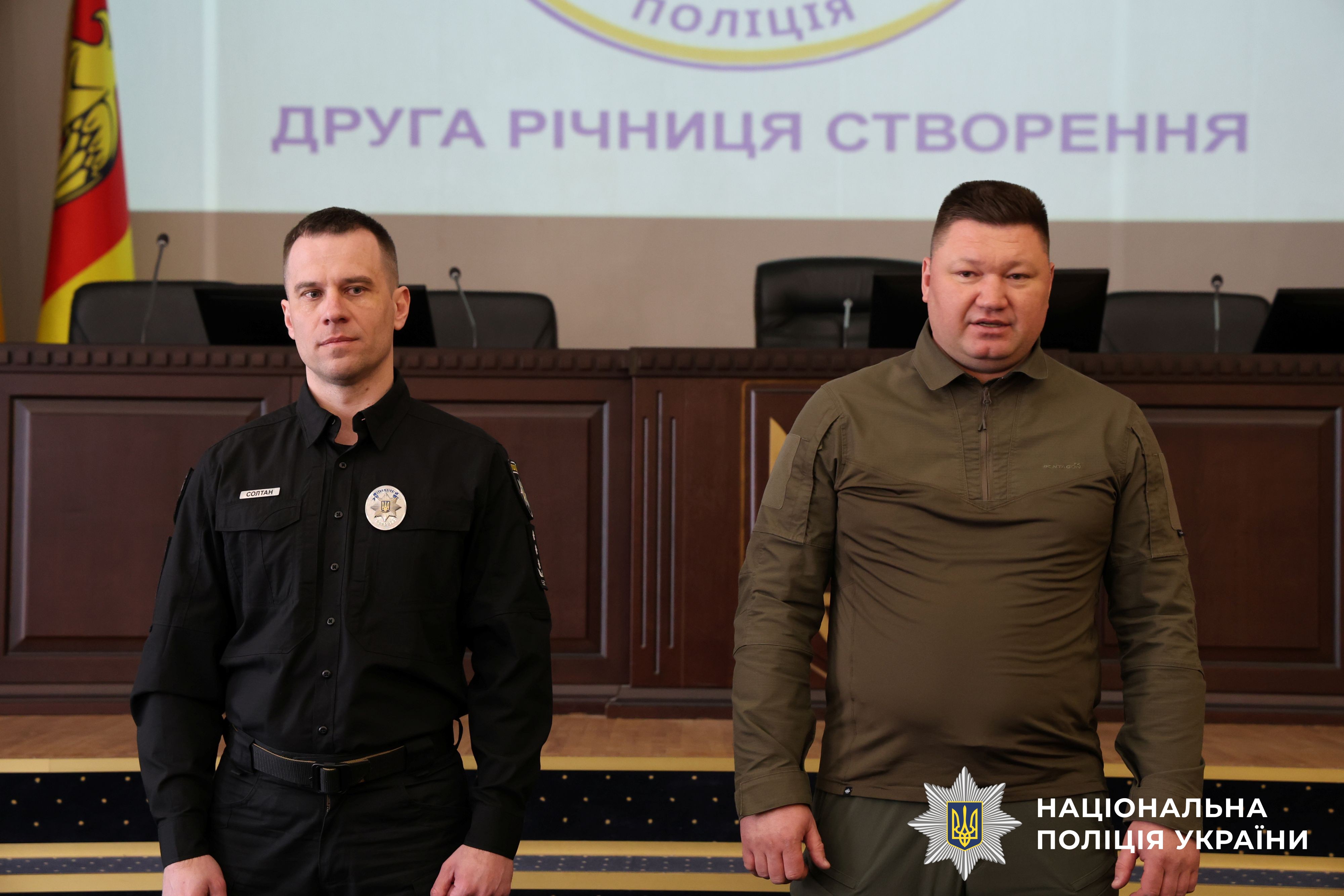 Учасники заходу