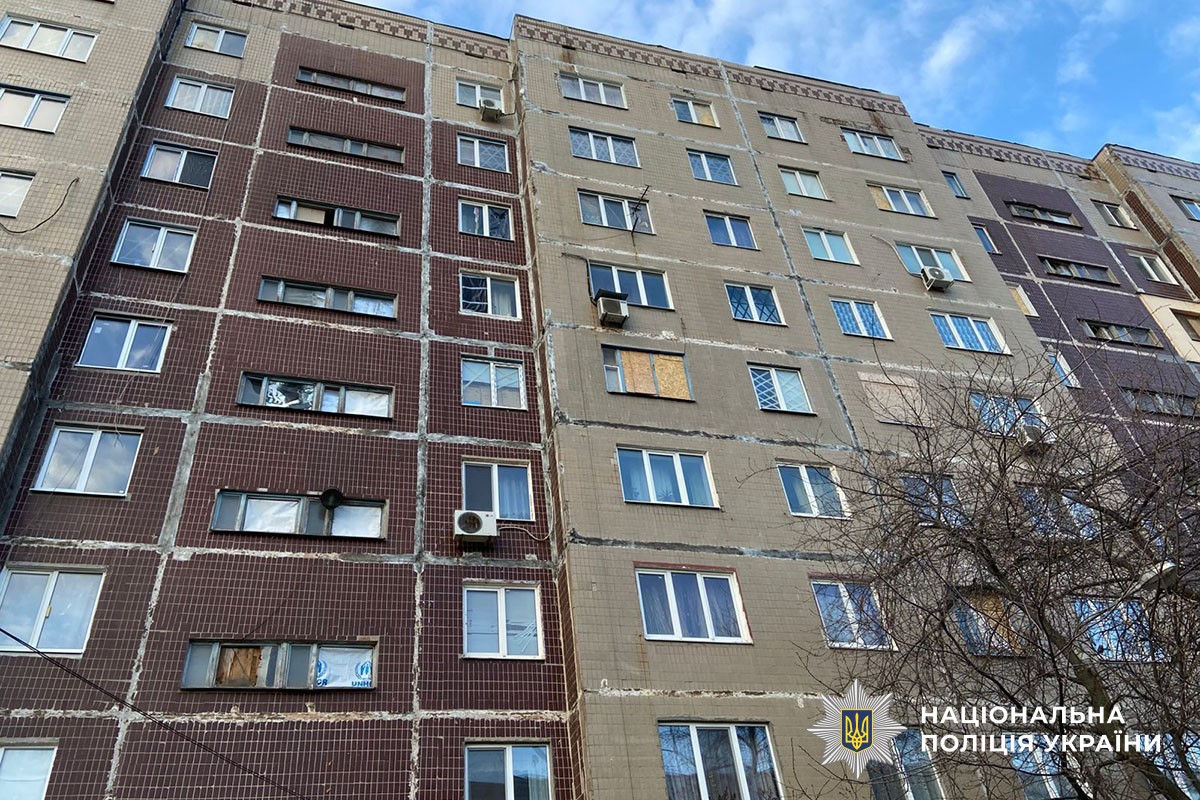 Пошкоджена багатоповерхівка