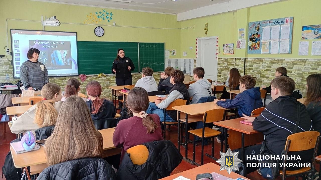 Учасники заходу