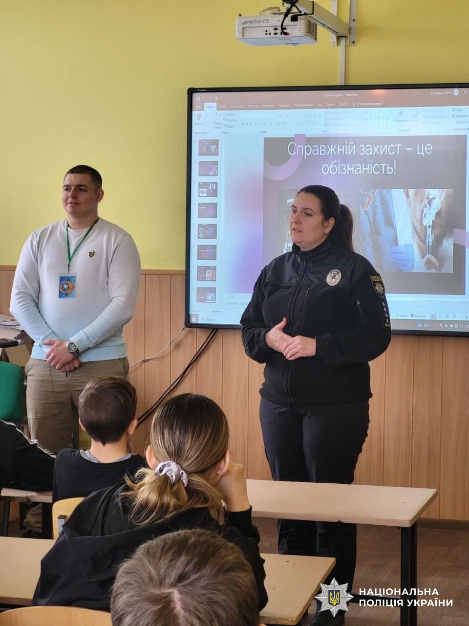 Учасники заходу