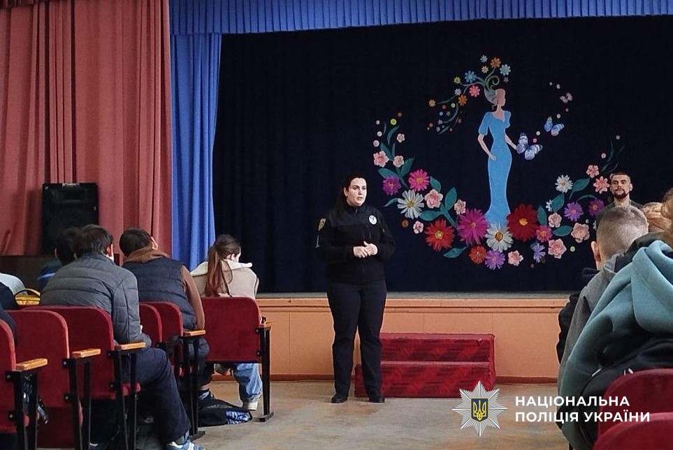 учасники заходу