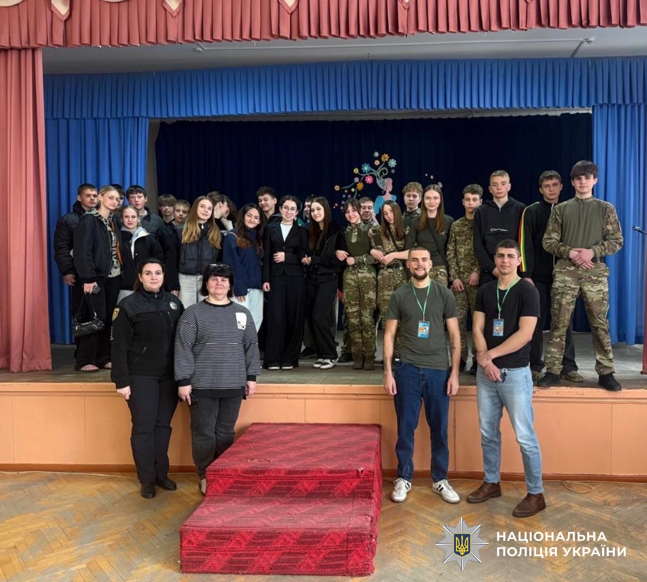 Учасники заходу