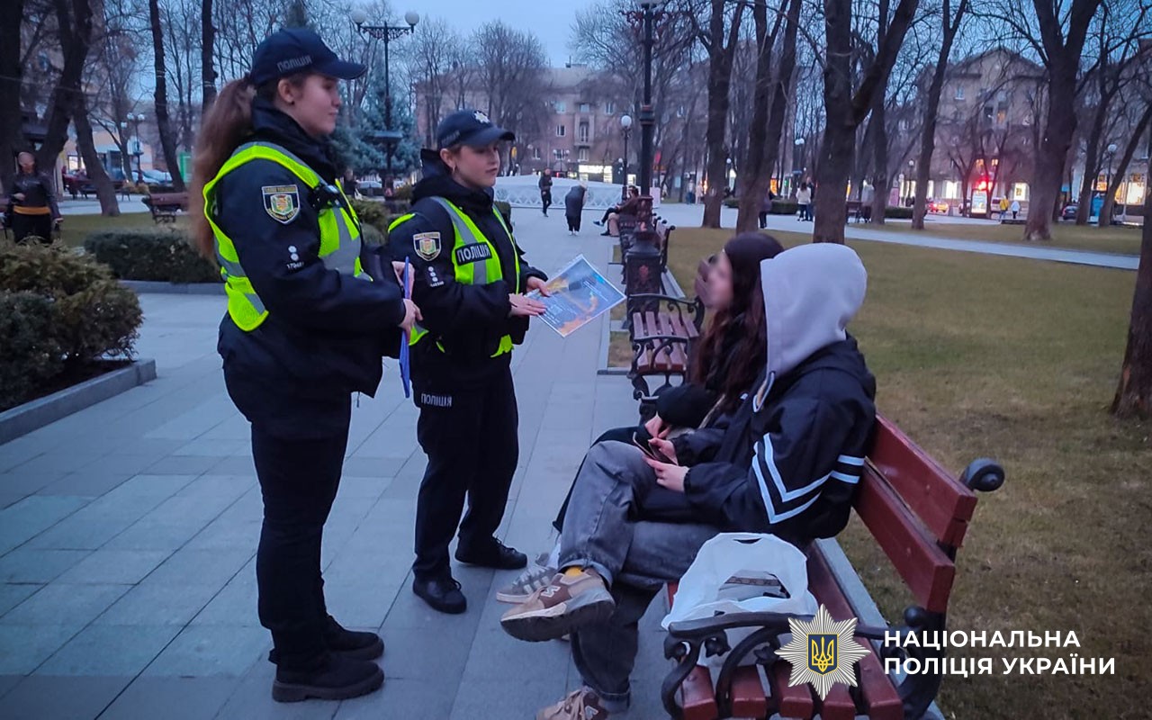 Безпека дітей в пріоритеті: поліцейські Кременчука вийшли у профілактичні рейди