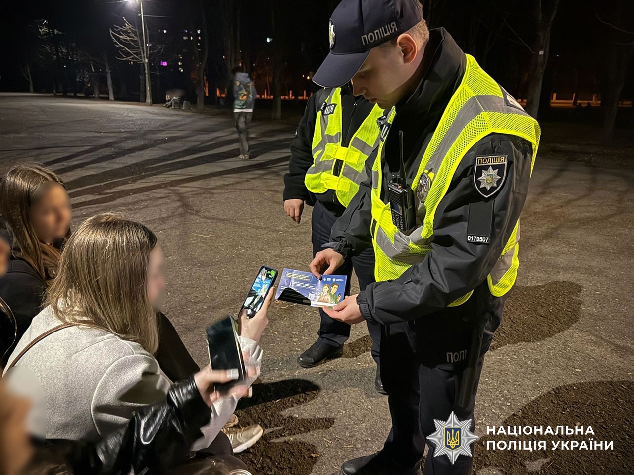 Безпека дітей в пріоритеті: поліцейські Кременчука вийшли у профілактичні рейди