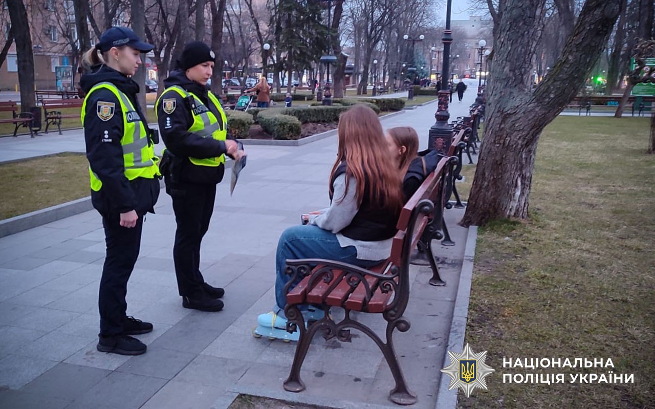 Безпека дітей в пріоритеті: поліцейські Кременчука вийшли у профілактичні рейди