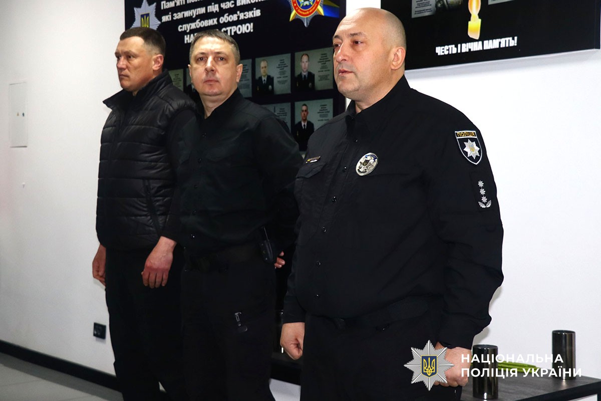 Нагородження