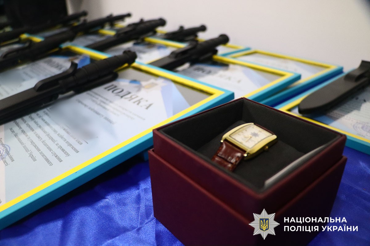 Нагородження