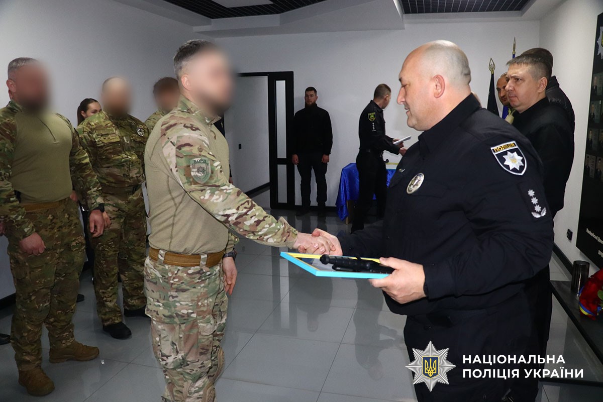 Нагородження