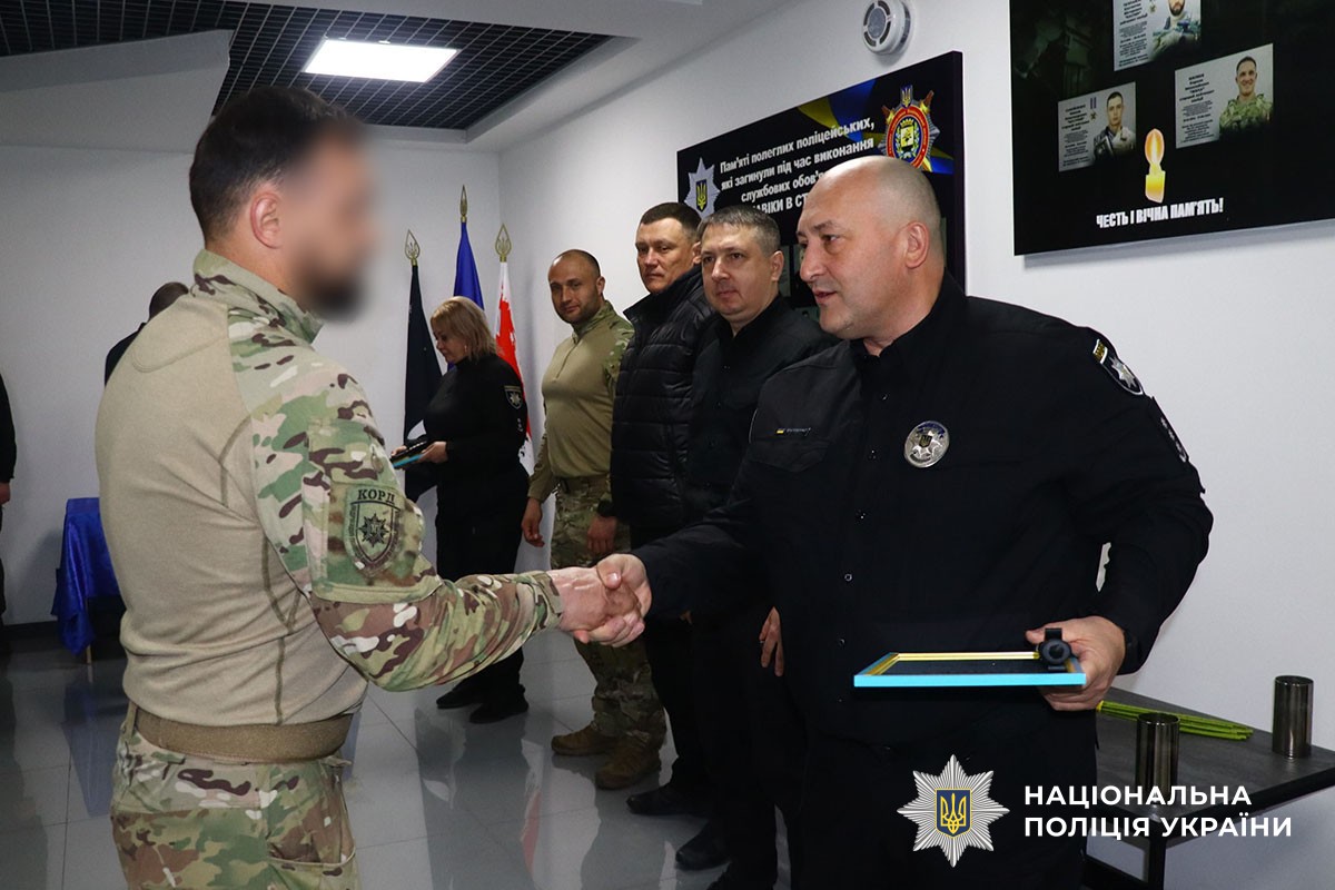 Нагородження