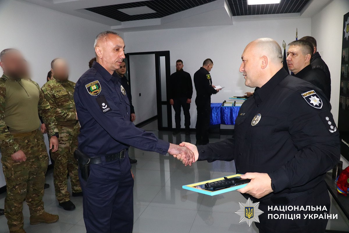 Нагородження