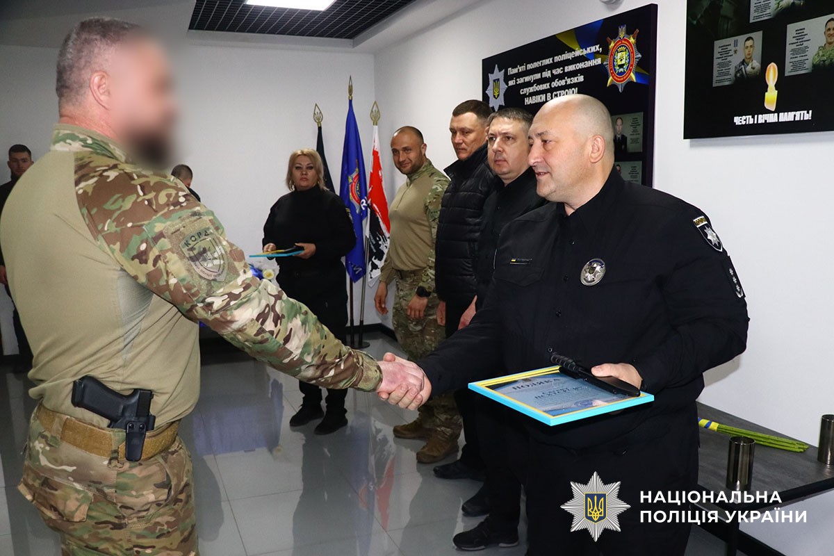 Нагородження