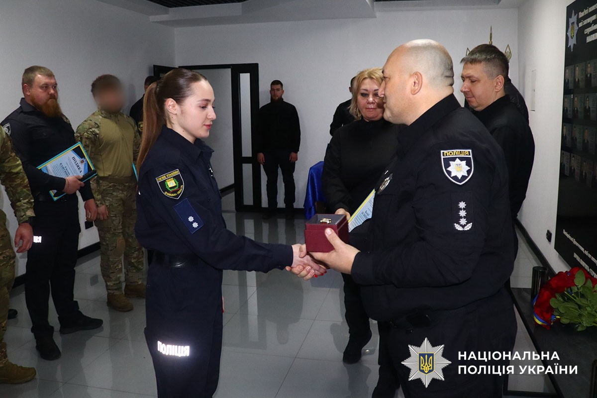 Нагородження