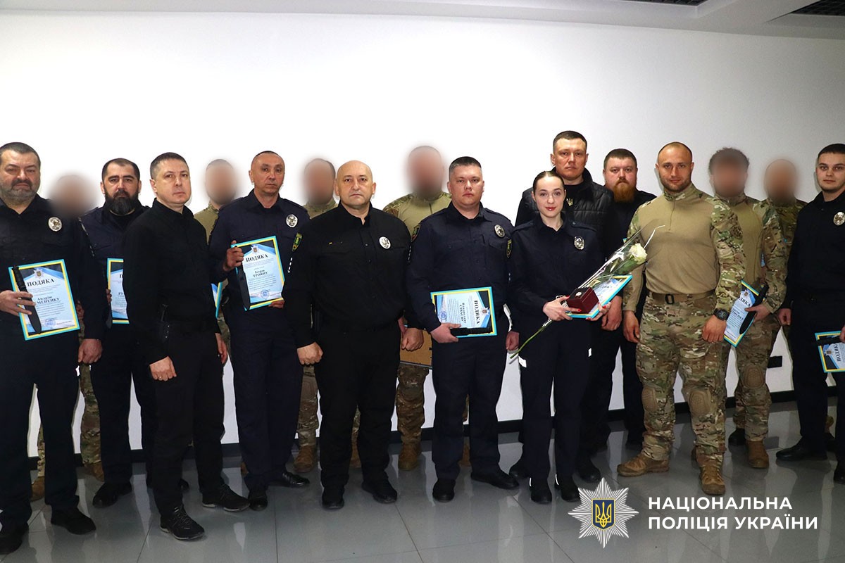 Нагородження