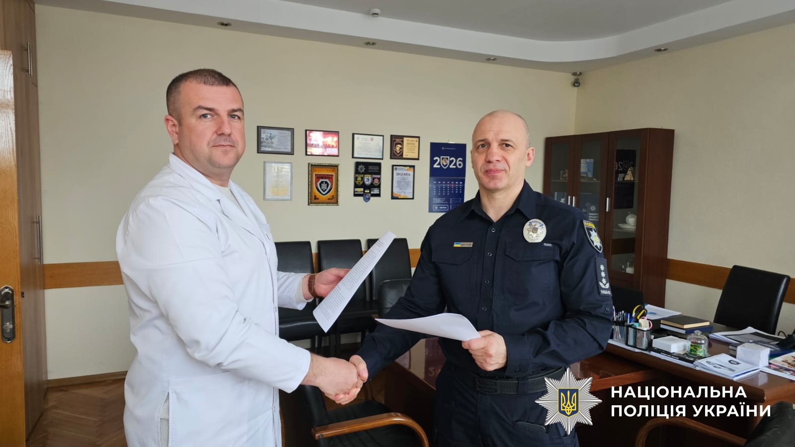 підписання Меморандуму про співпрацю