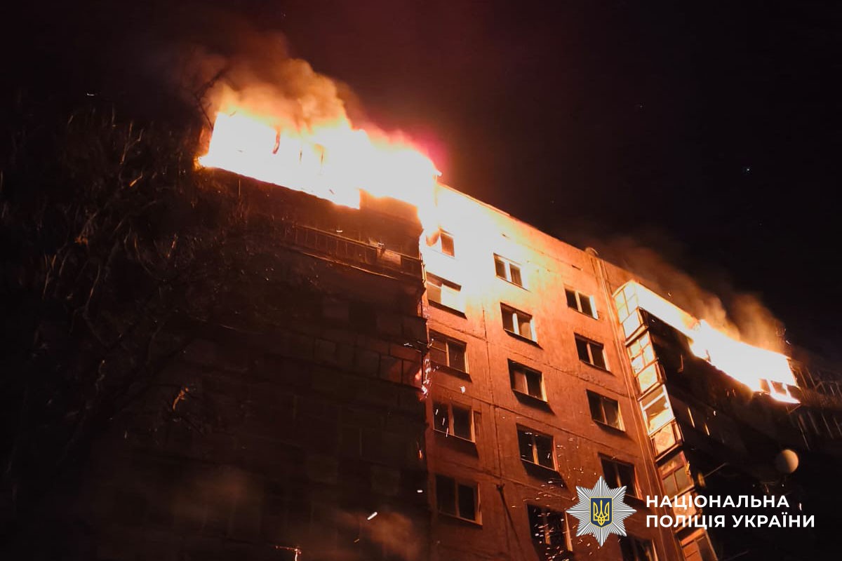 Горить будинок