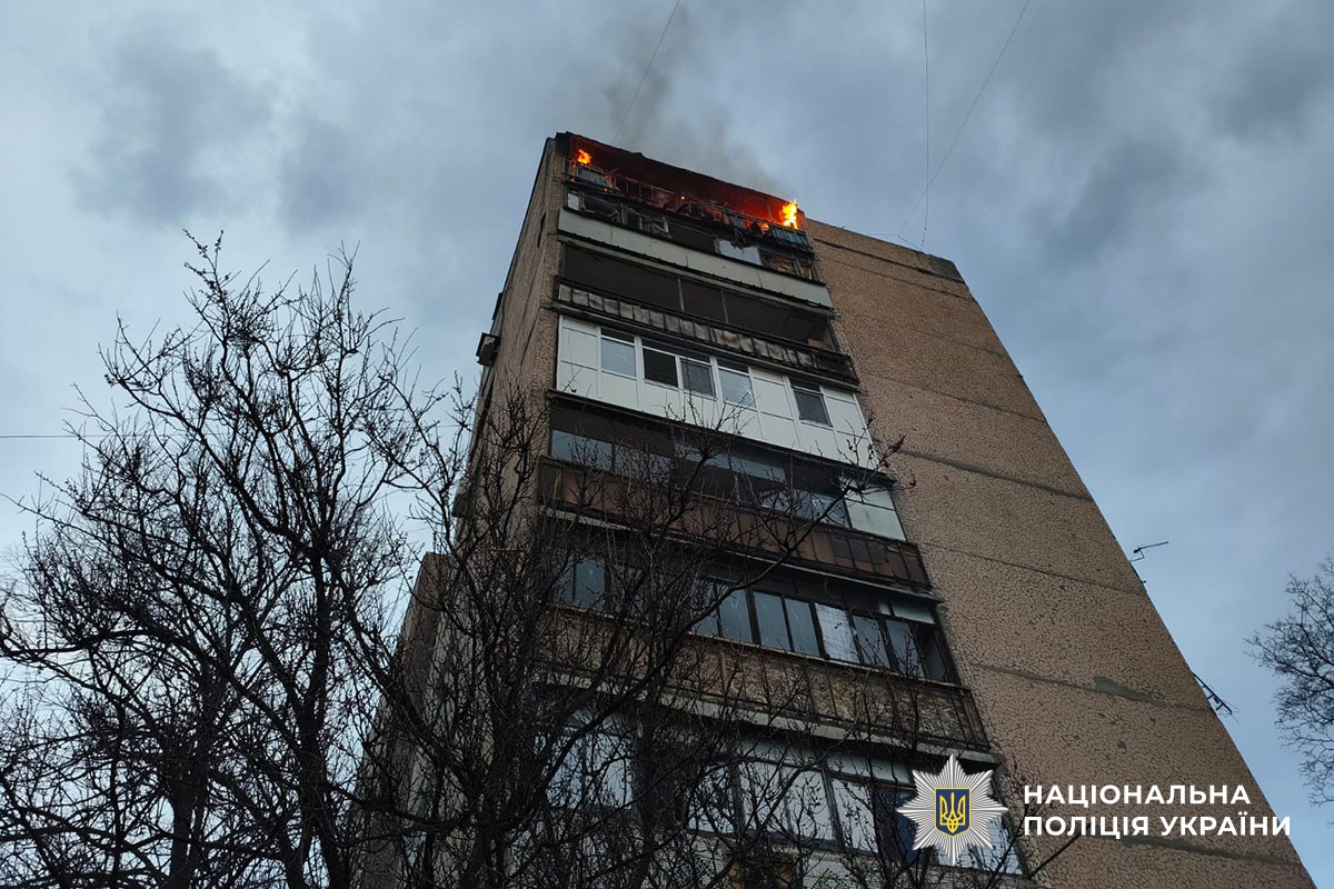 Горить будинок