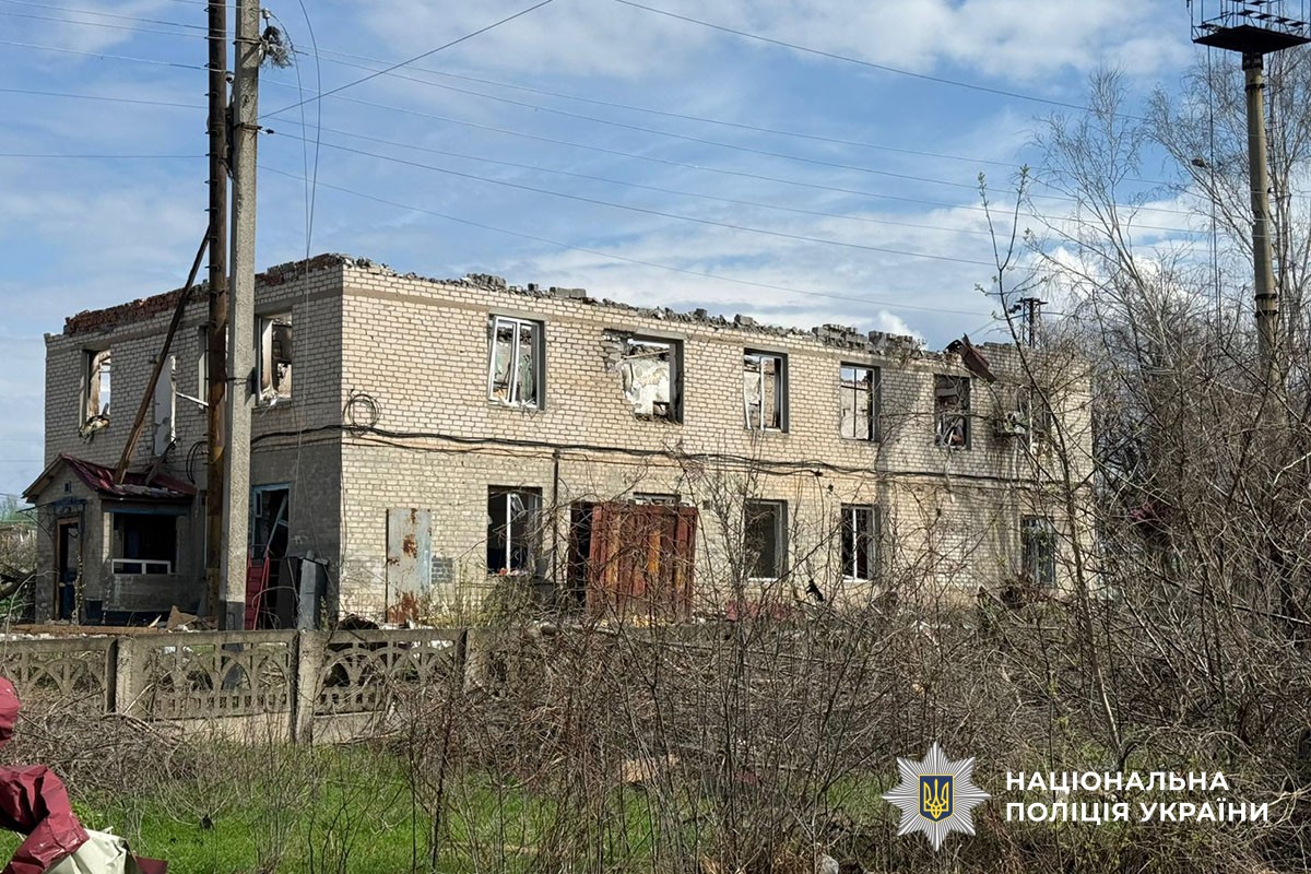 Пошкоджена будівля