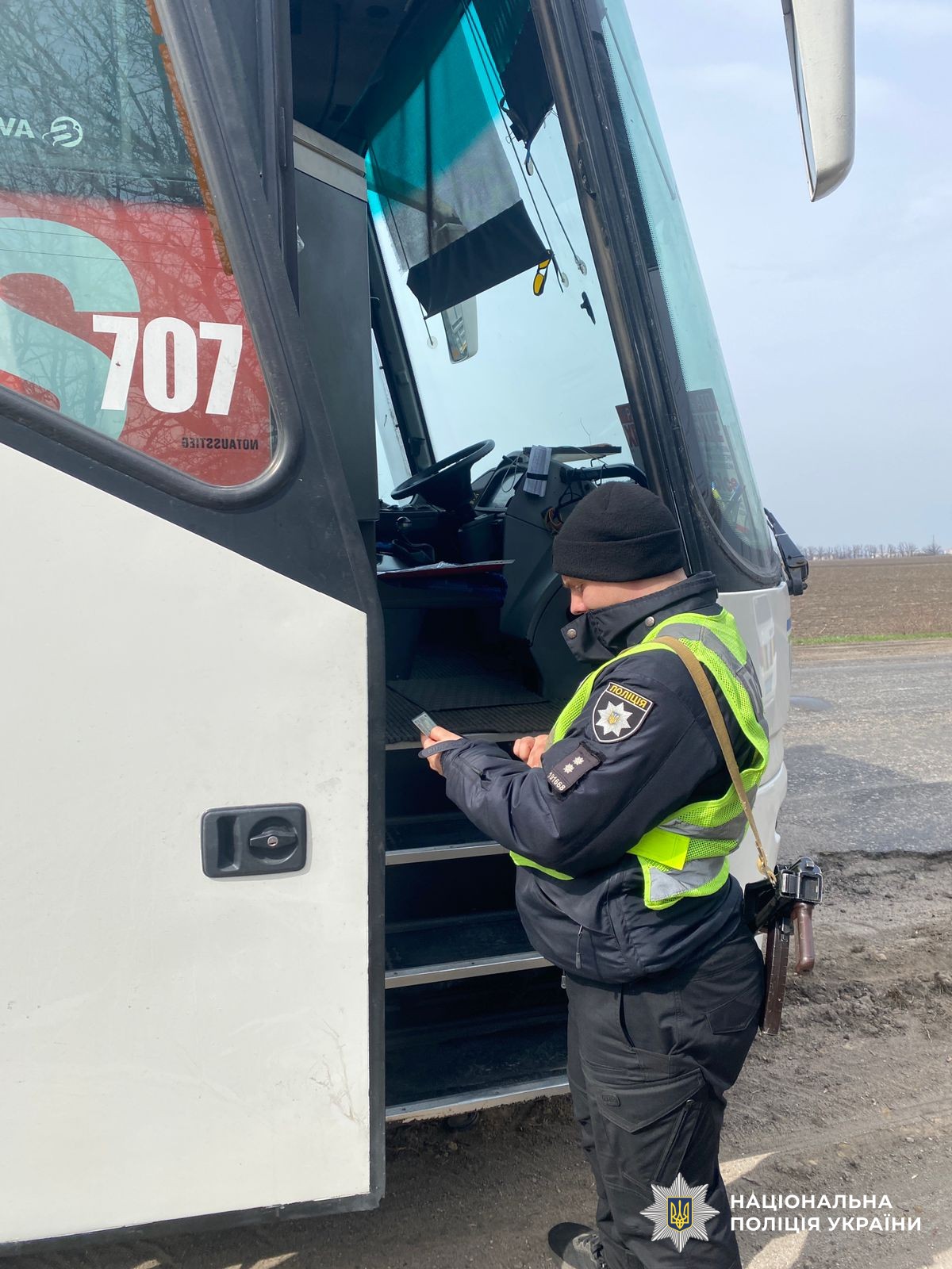 Поліцейський проводить профілактичні заходи