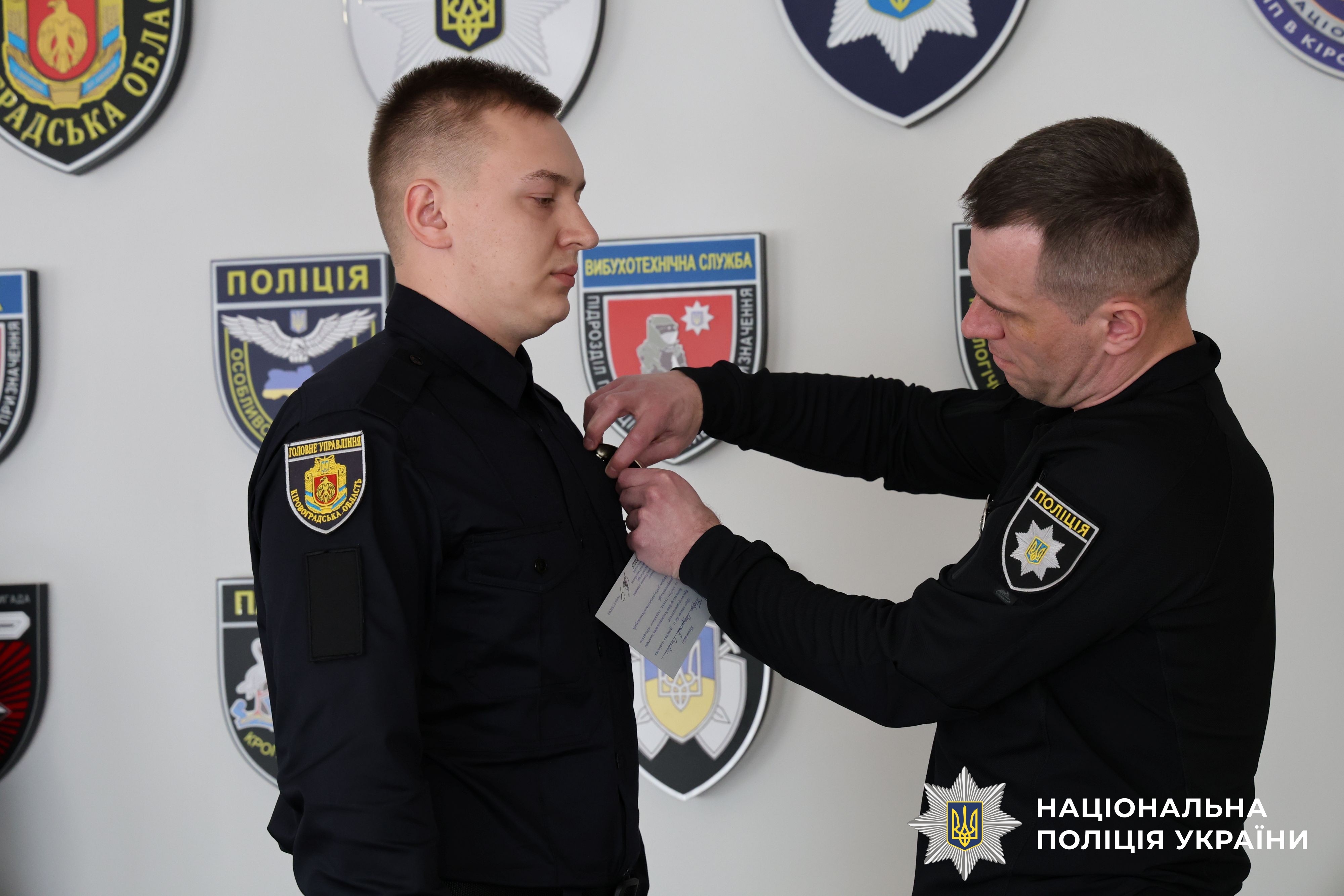 Учасники заходу