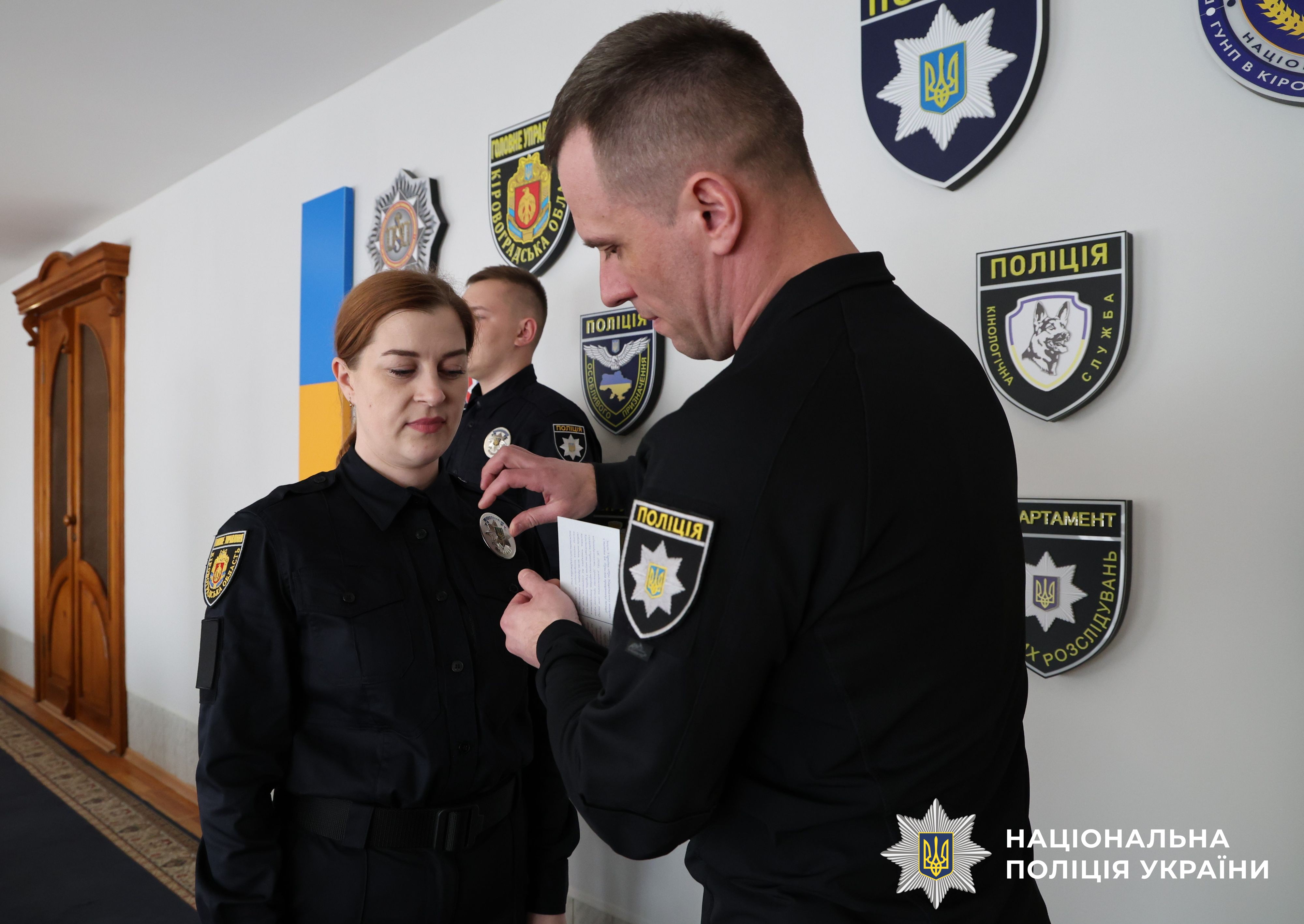 Учасники заходу